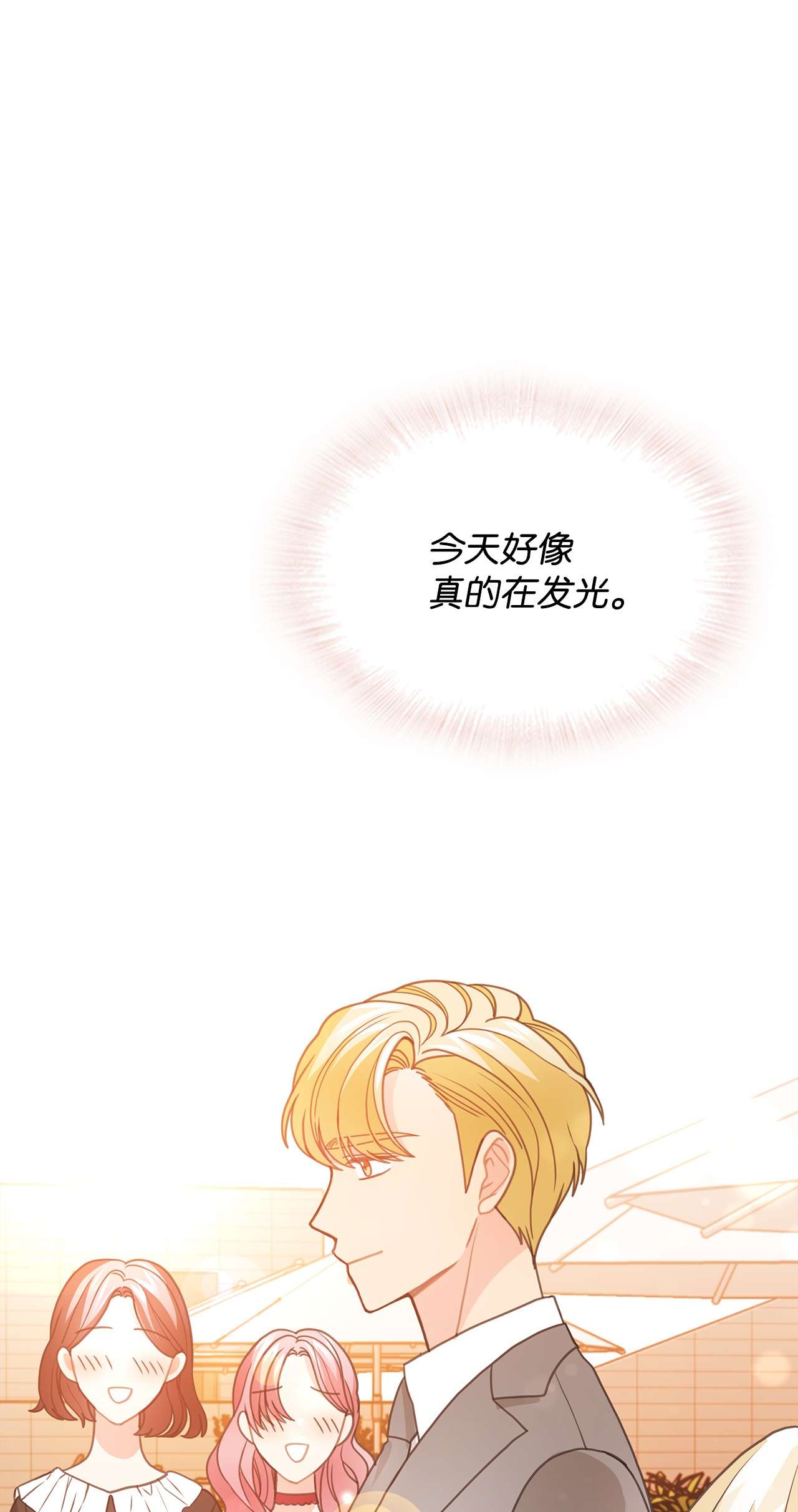 自己捡的总裁哭着也要带回家44 戏很多的崔理事