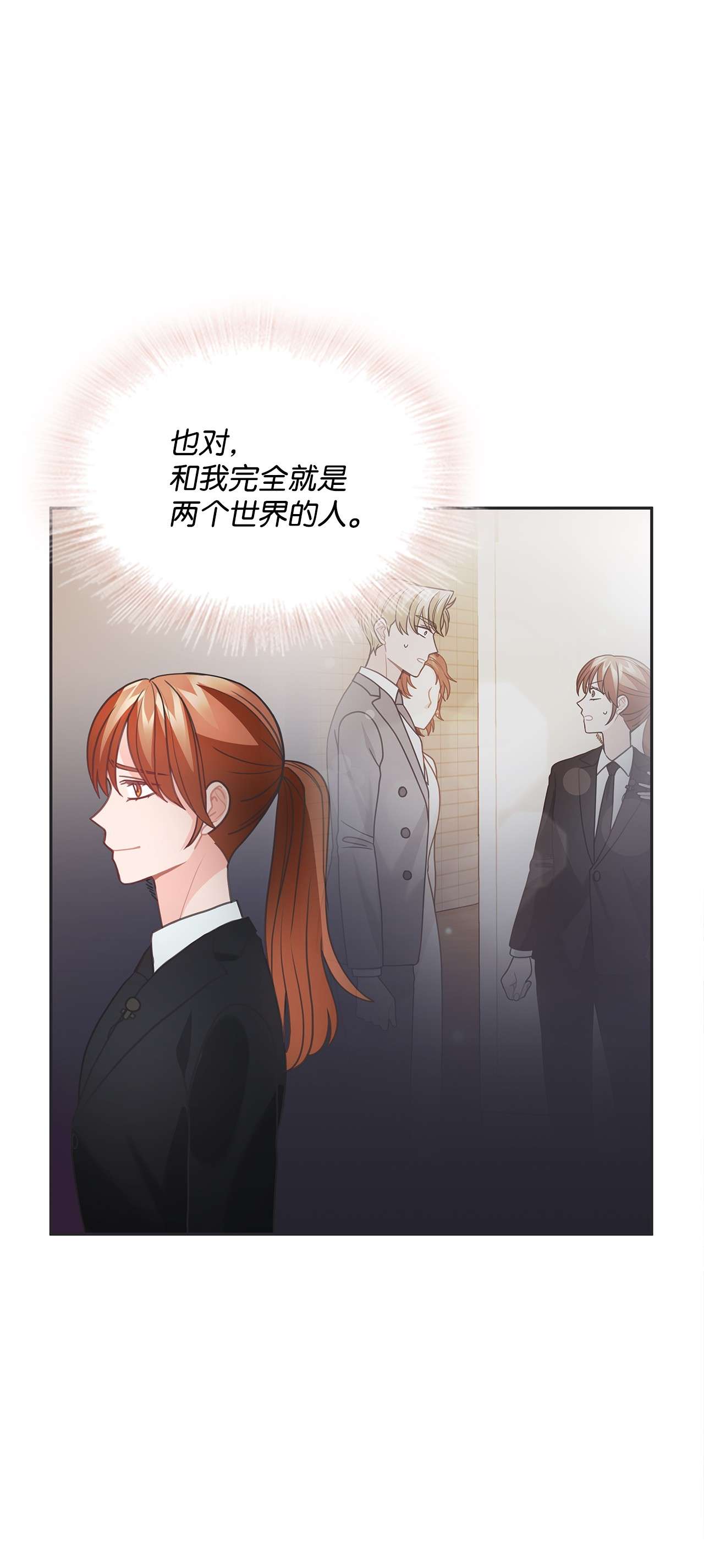 自己捡的总裁哭着也要带回家44 戏很多的崔理事