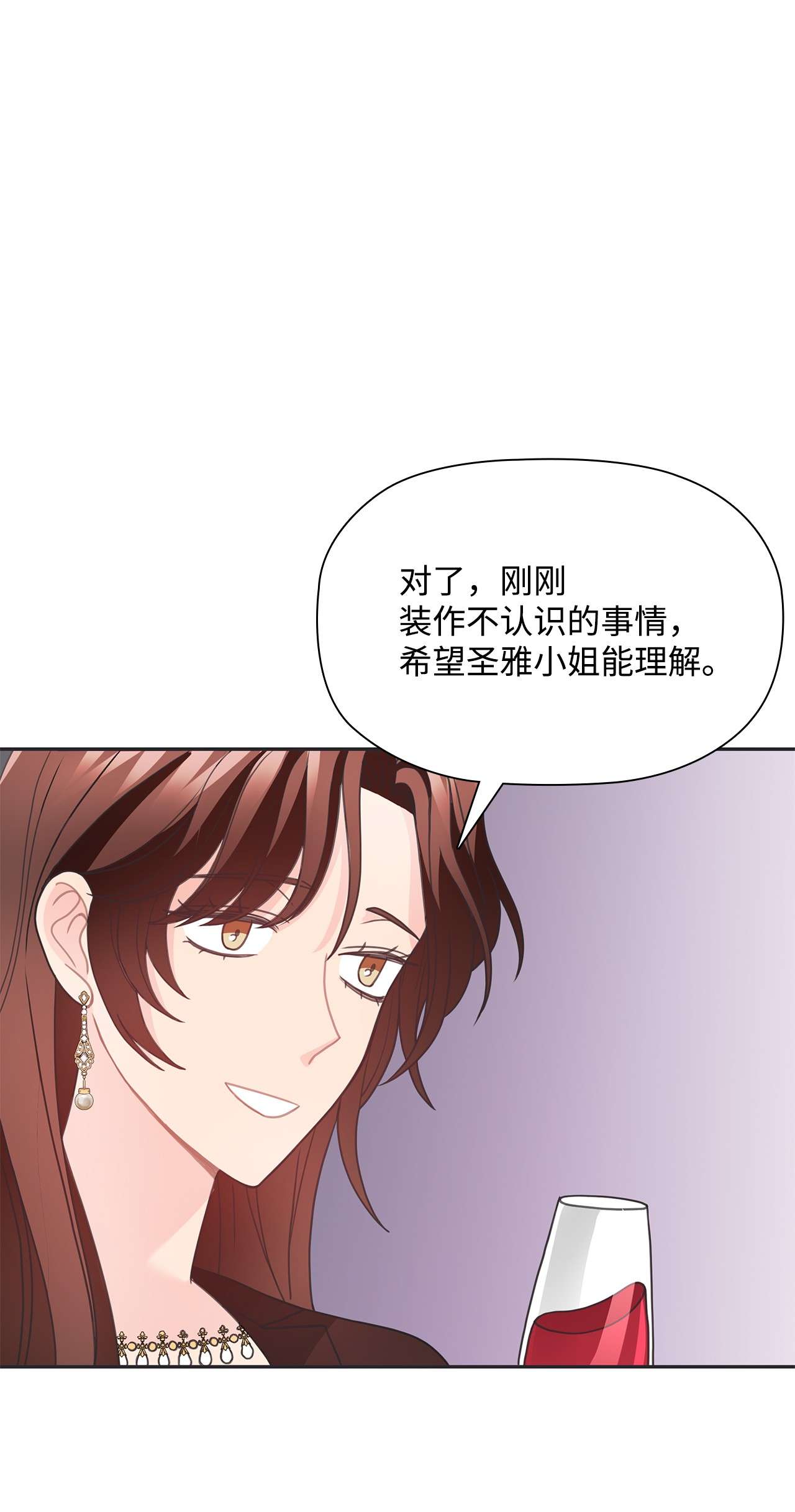 自己捡的总裁哭着也要带回家44 戏很多的崔理事