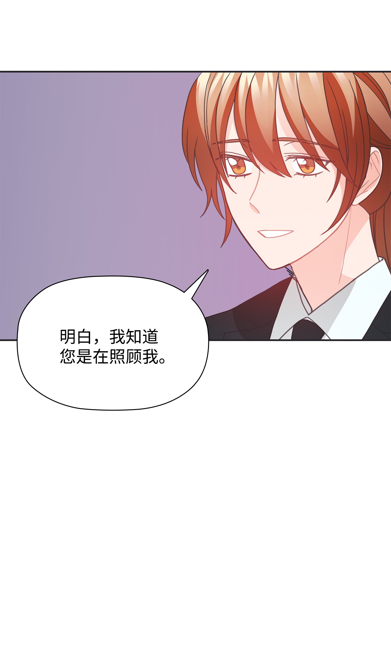 自己捡的总裁哭着也要带回家44 戏很多的崔理事