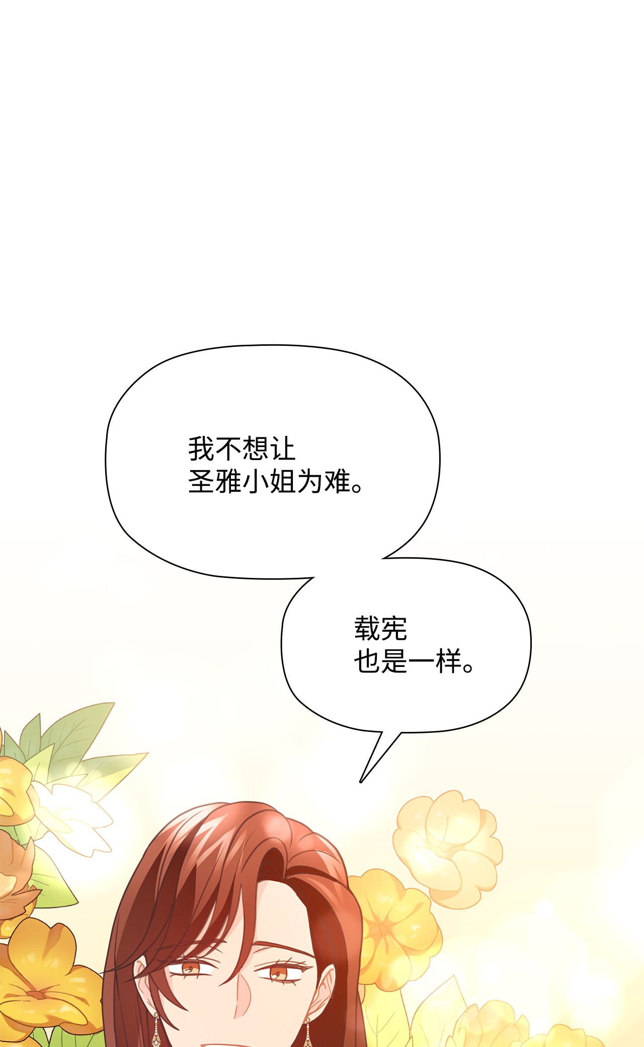 自己捡的总裁哭着也要带回家44 戏很多的崔理事