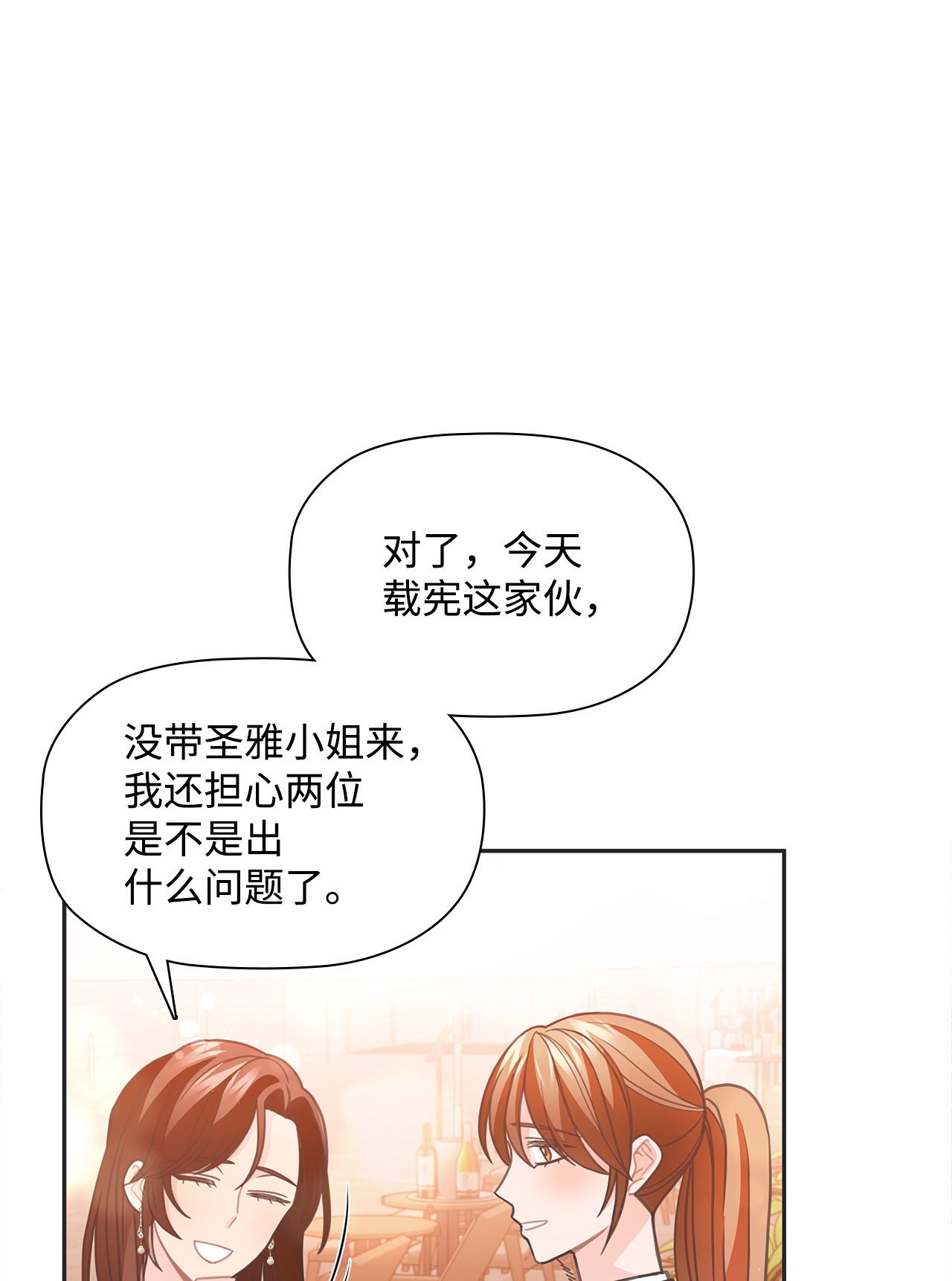 自己捡的总裁哭着也要带回家44 戏很多的崔理事