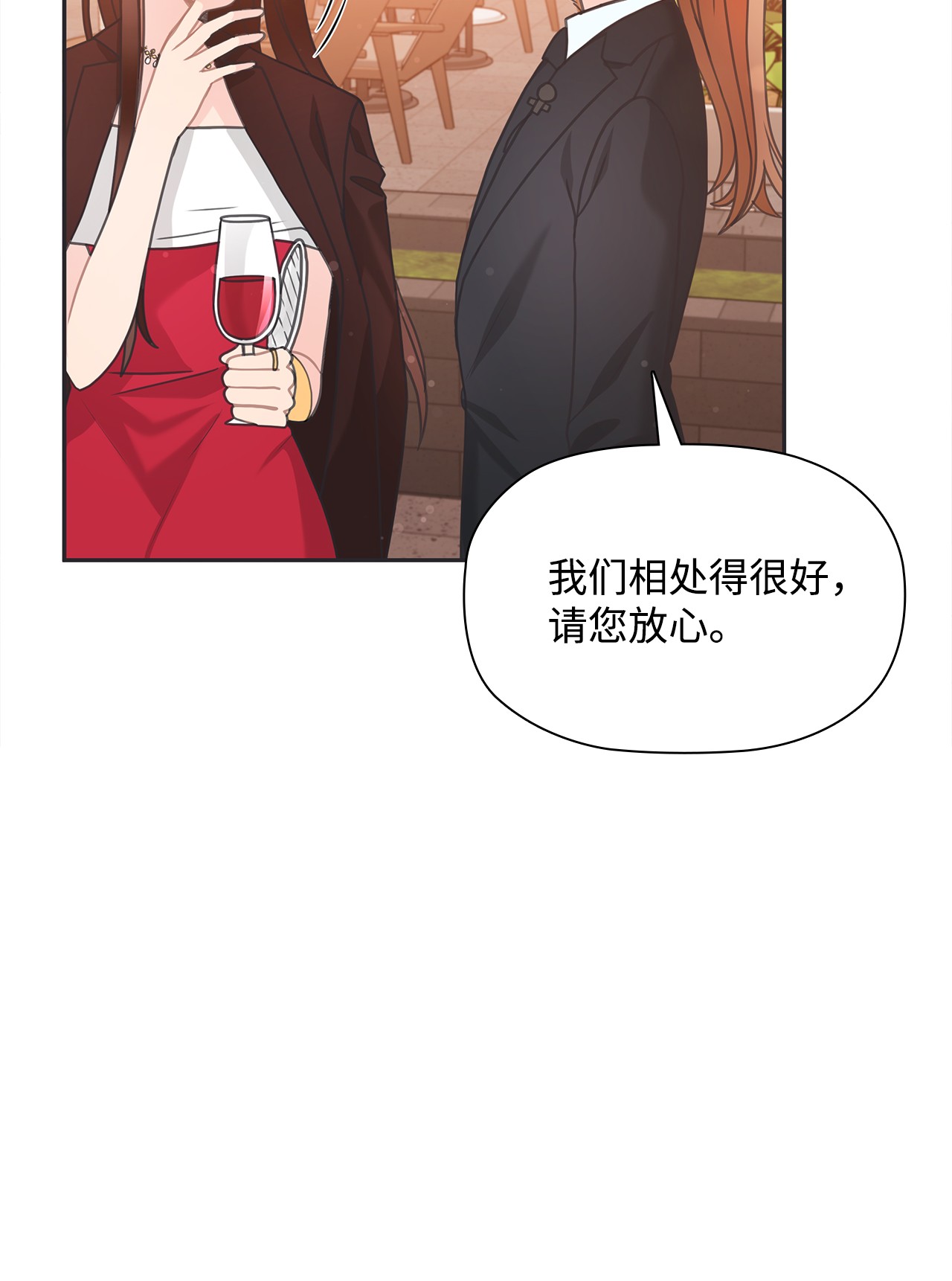 自己捡的总裁哭着也要带回家44 戏很多的崔理事
