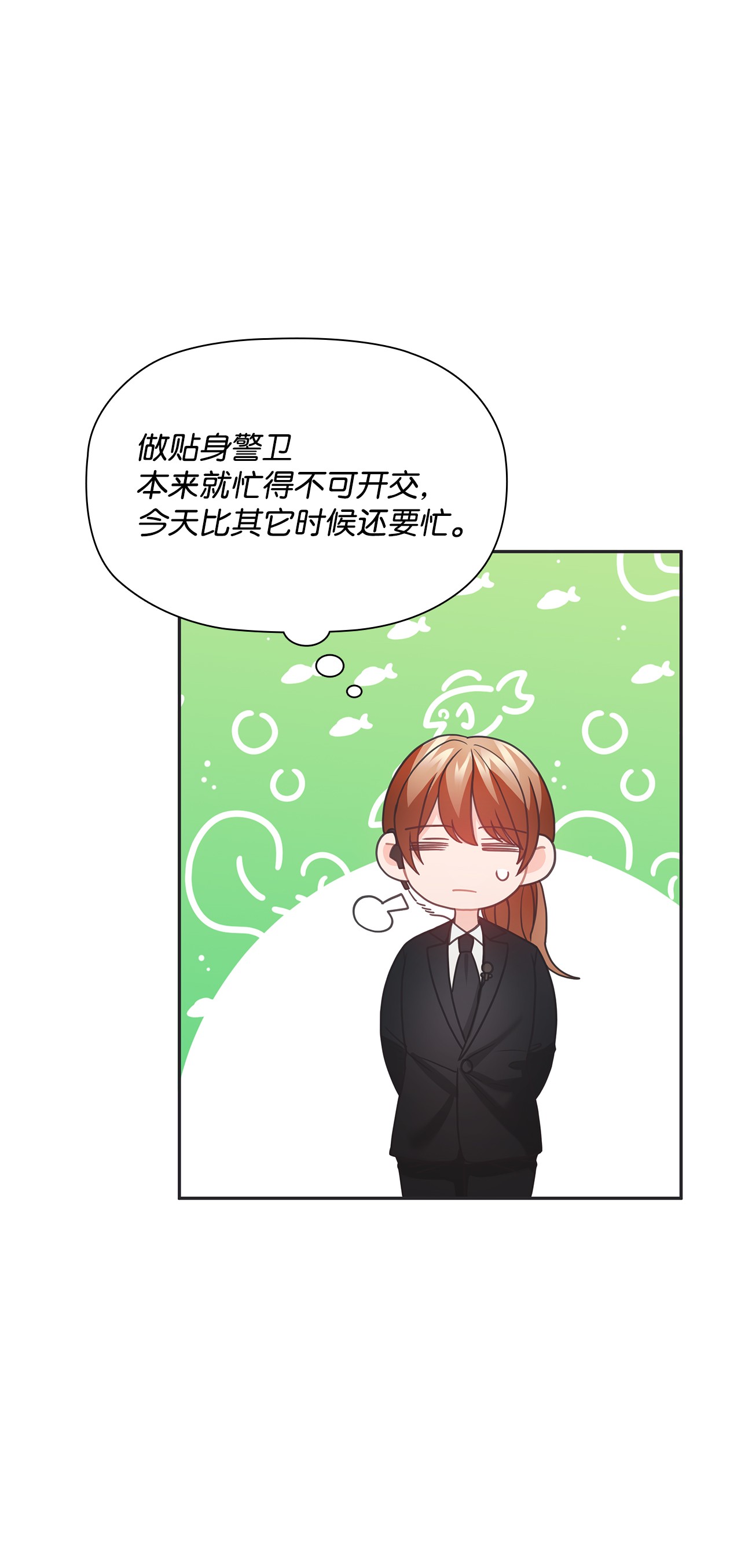 自己捡的总裁哭着也要带回家44 戏很多的崔理事