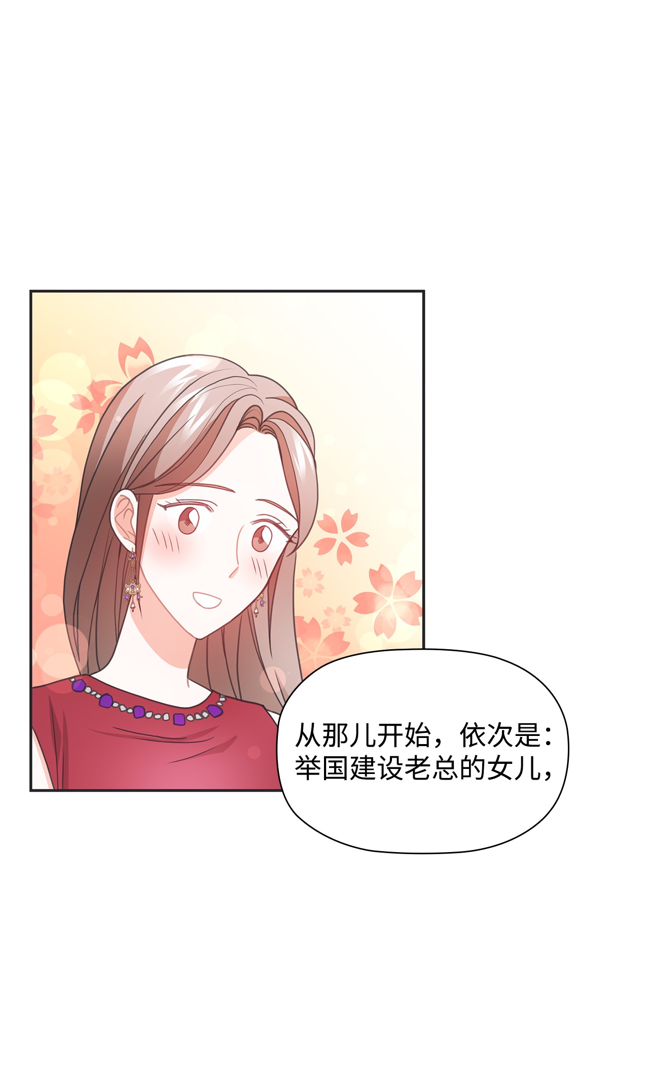 自己捡的总裁哭着也要带回家44 戏很多的崔理事
