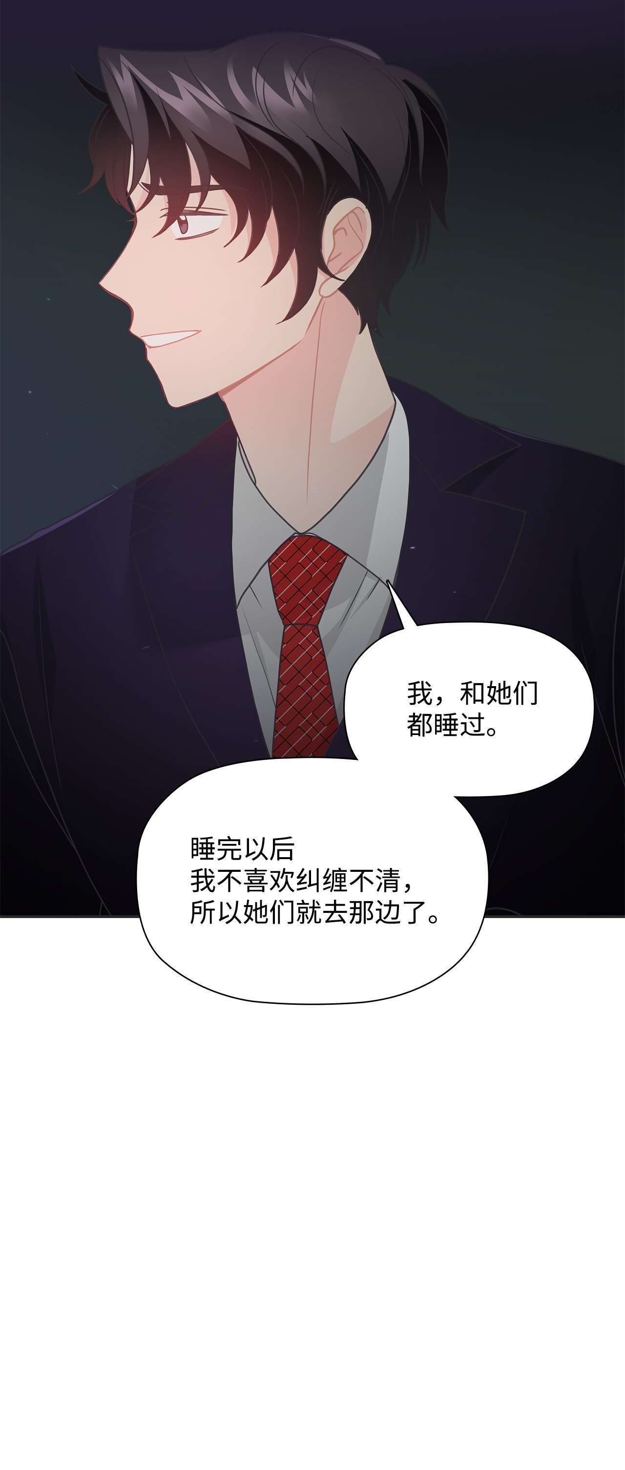 自己捡的总裁哭着也要带回家44 戏很多的崔理事