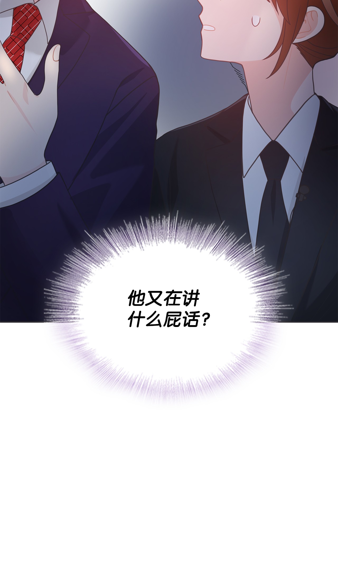 自己捡的总裁哭着也要带回家44 戏很多的崔理事