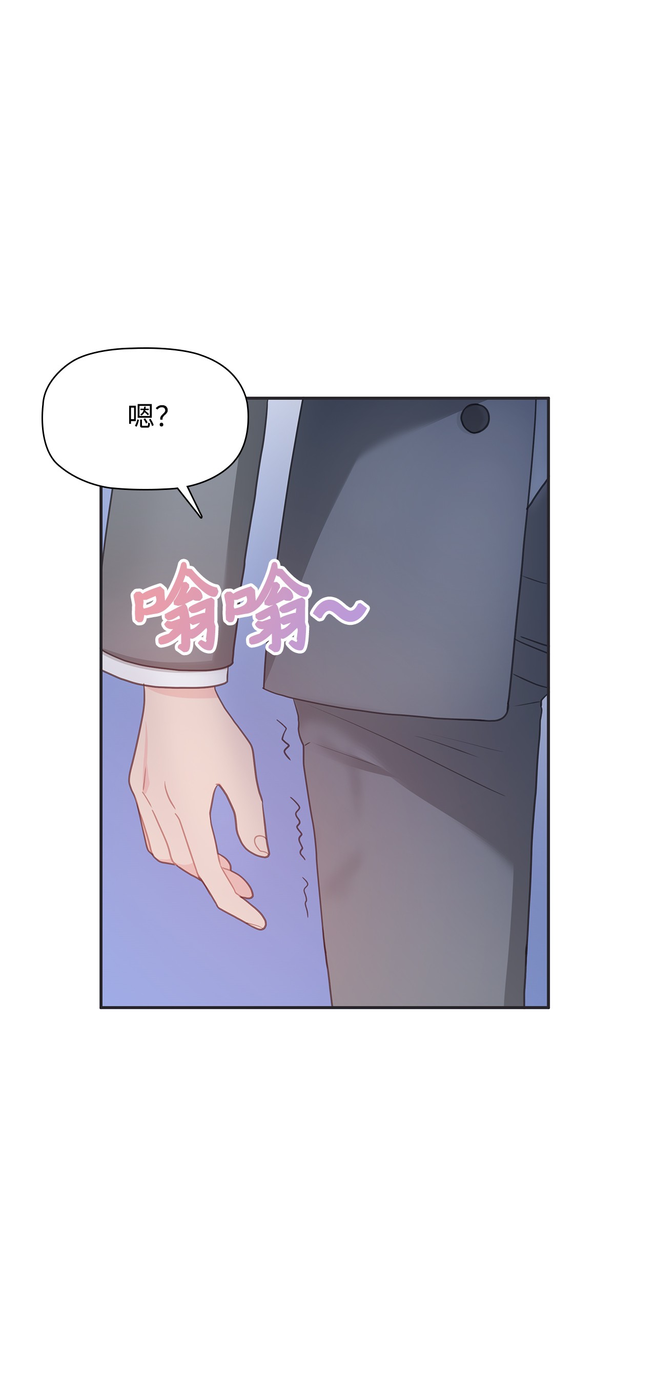 自己捡的总裁哭着也要带回家46 爱情开始的地方