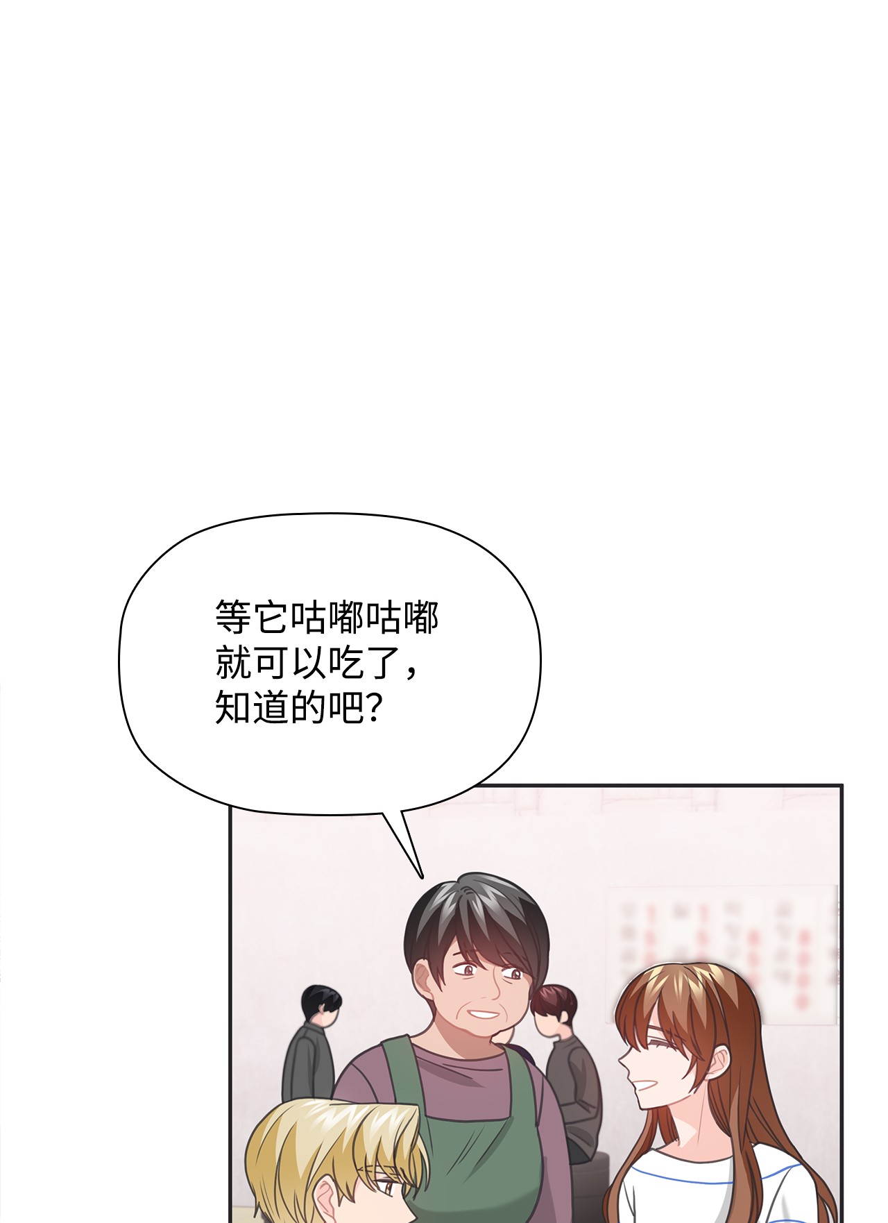 自己捡的总裁哭着也要带回家46 爱情开始的地方