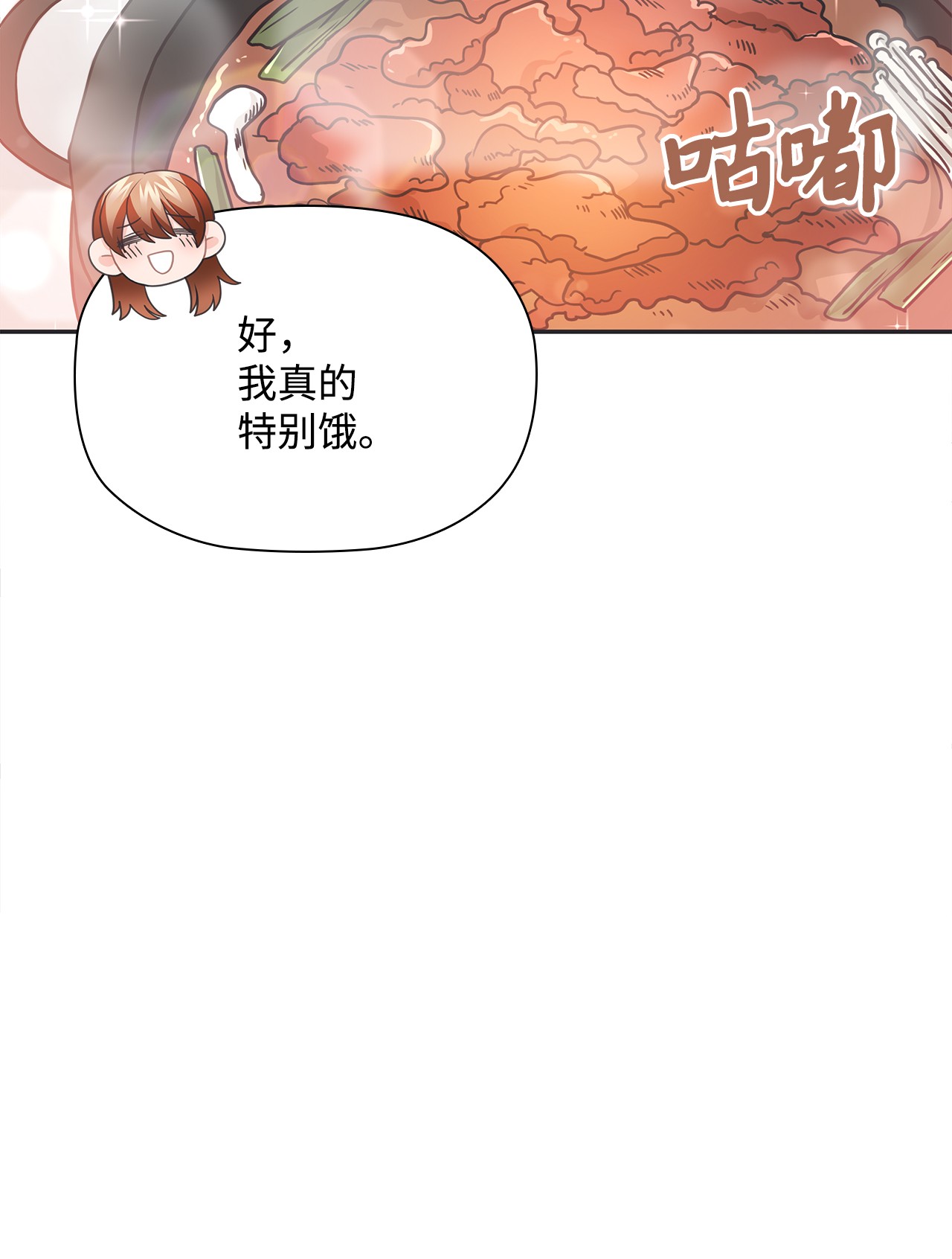 自己捡的总裁哭着也要带回家46 爱情开始的地方