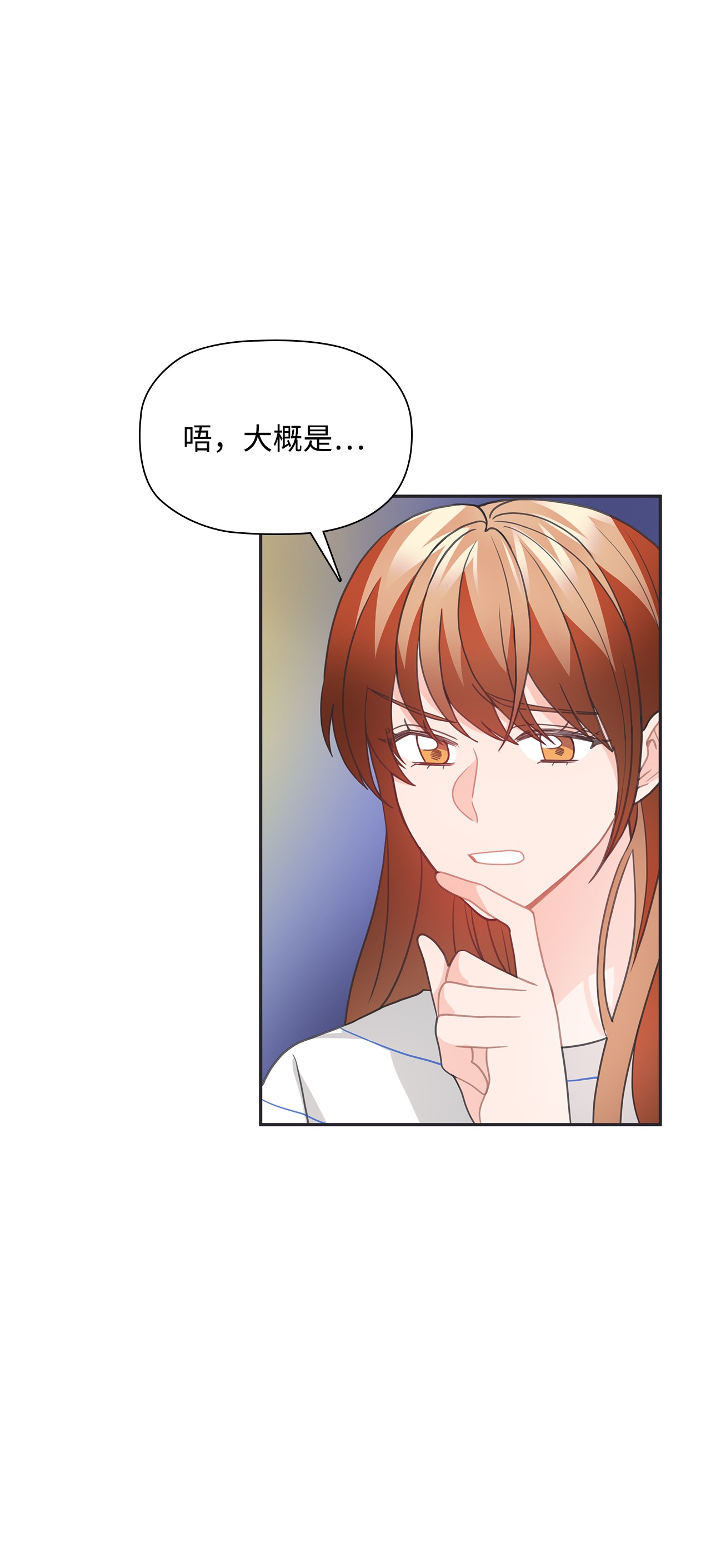 自己捡的总裁哭着也要带回家46 爱情开始的地方