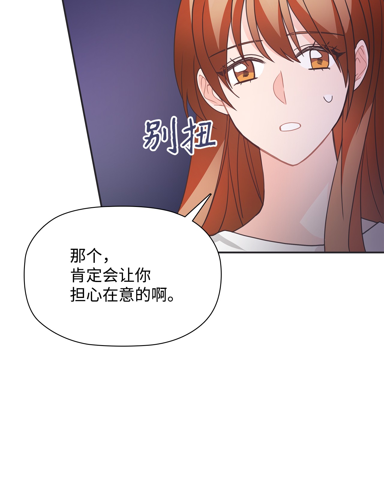 自己捡的总裁哭着也要带回家46 爱情开始的地方