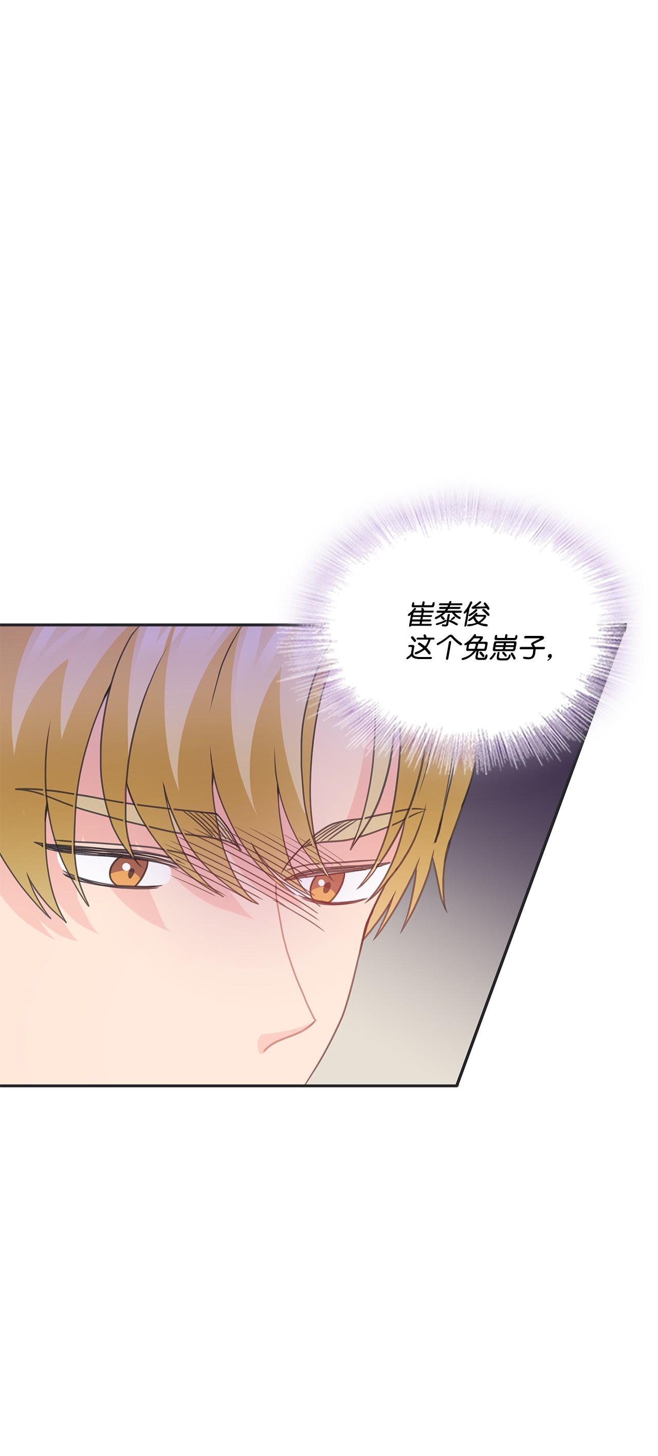 自己捡的总裁哭着也要带回家46 爱情开始的地方