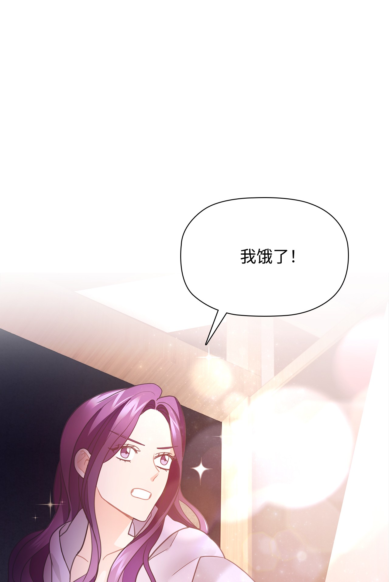 自己捡的总裁哭着也要带回家46 爱情开始的地方