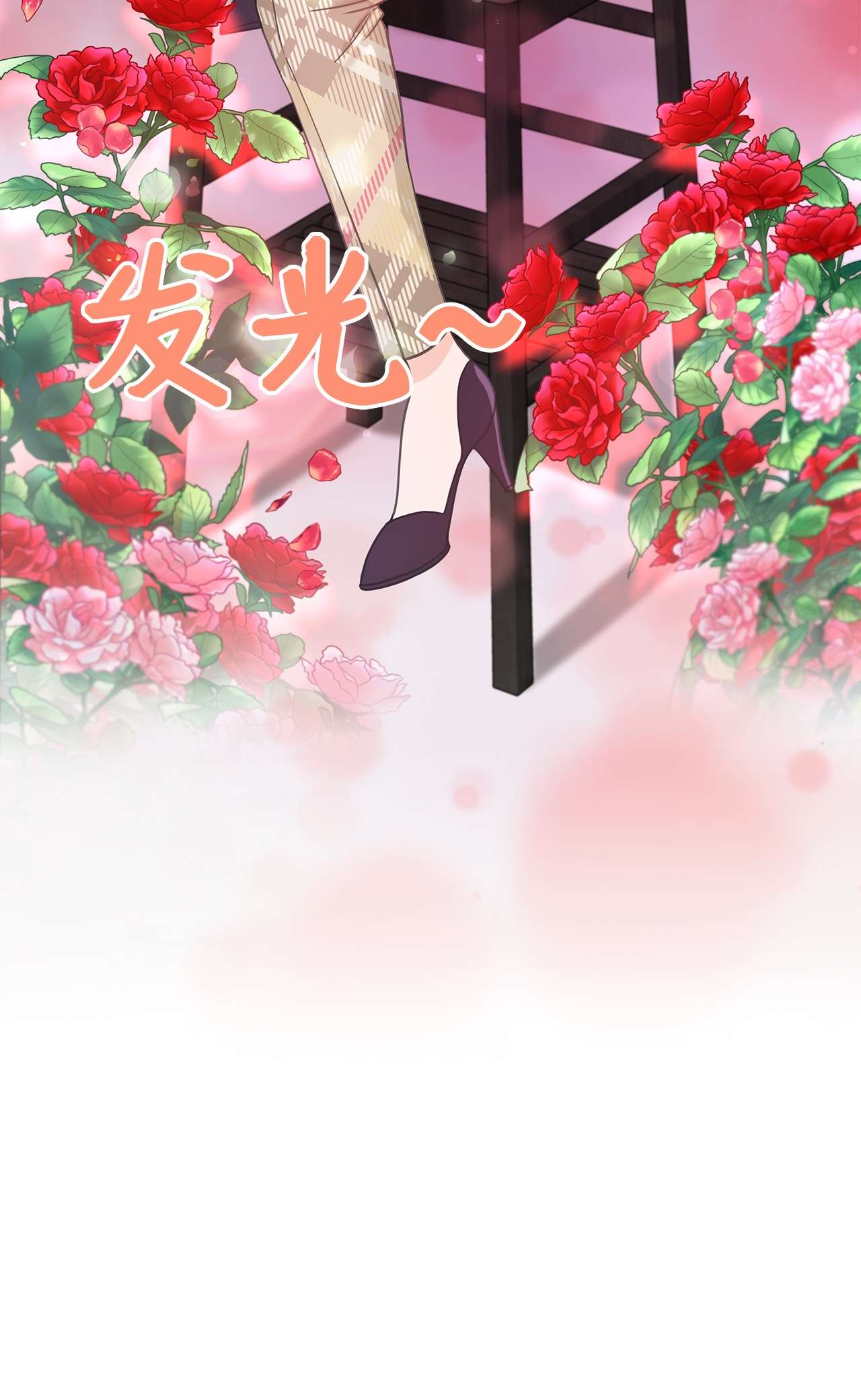 自己捡的总裁哭着也要带回家47 传闻中的姜敏儿