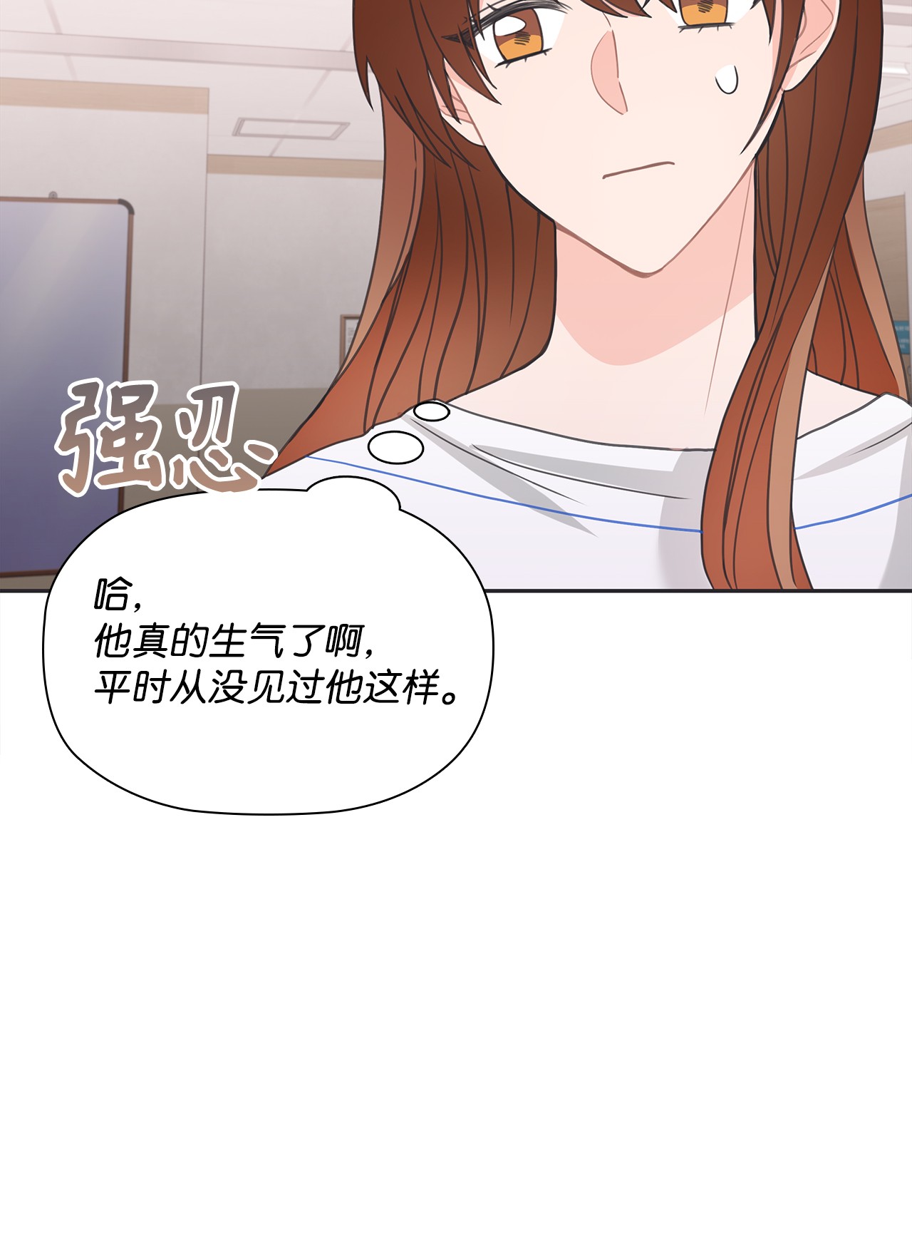 自己捡的总裁哭着也要带回家47 传闻中的姜敏儿