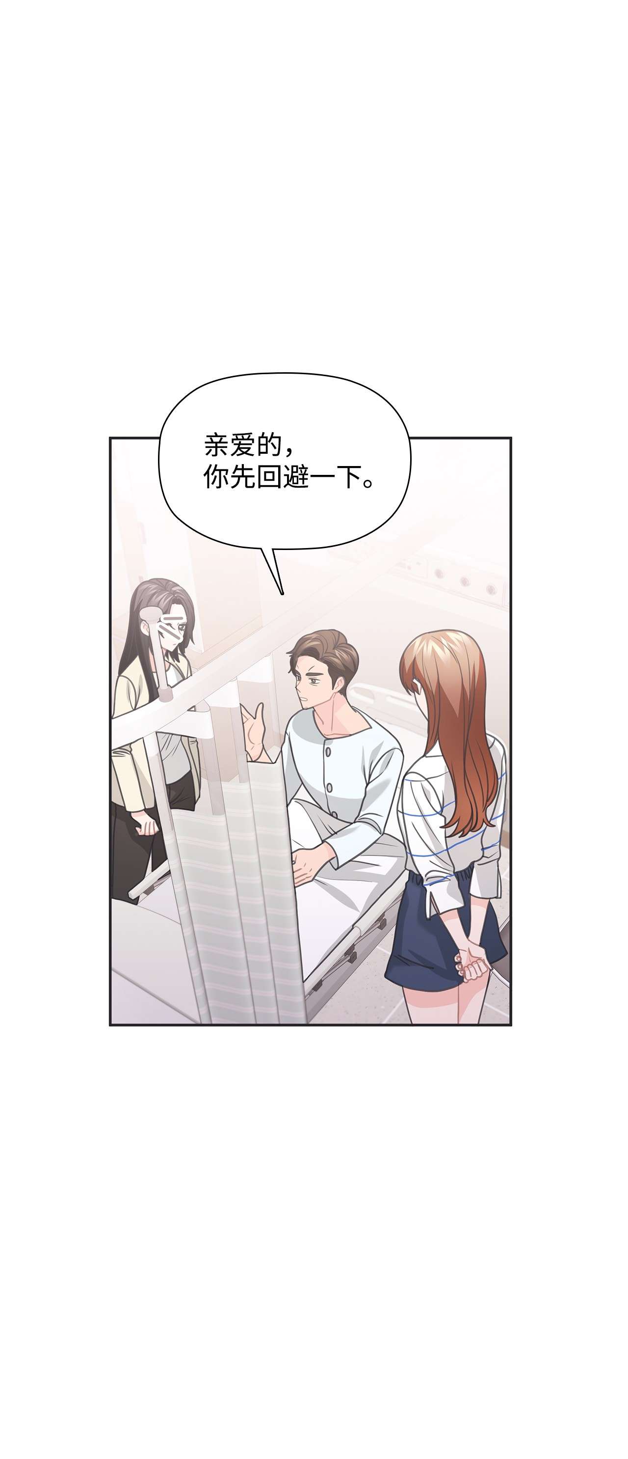 自己捡的总裁哭着也要带回家47 传闻中的姜敏儿