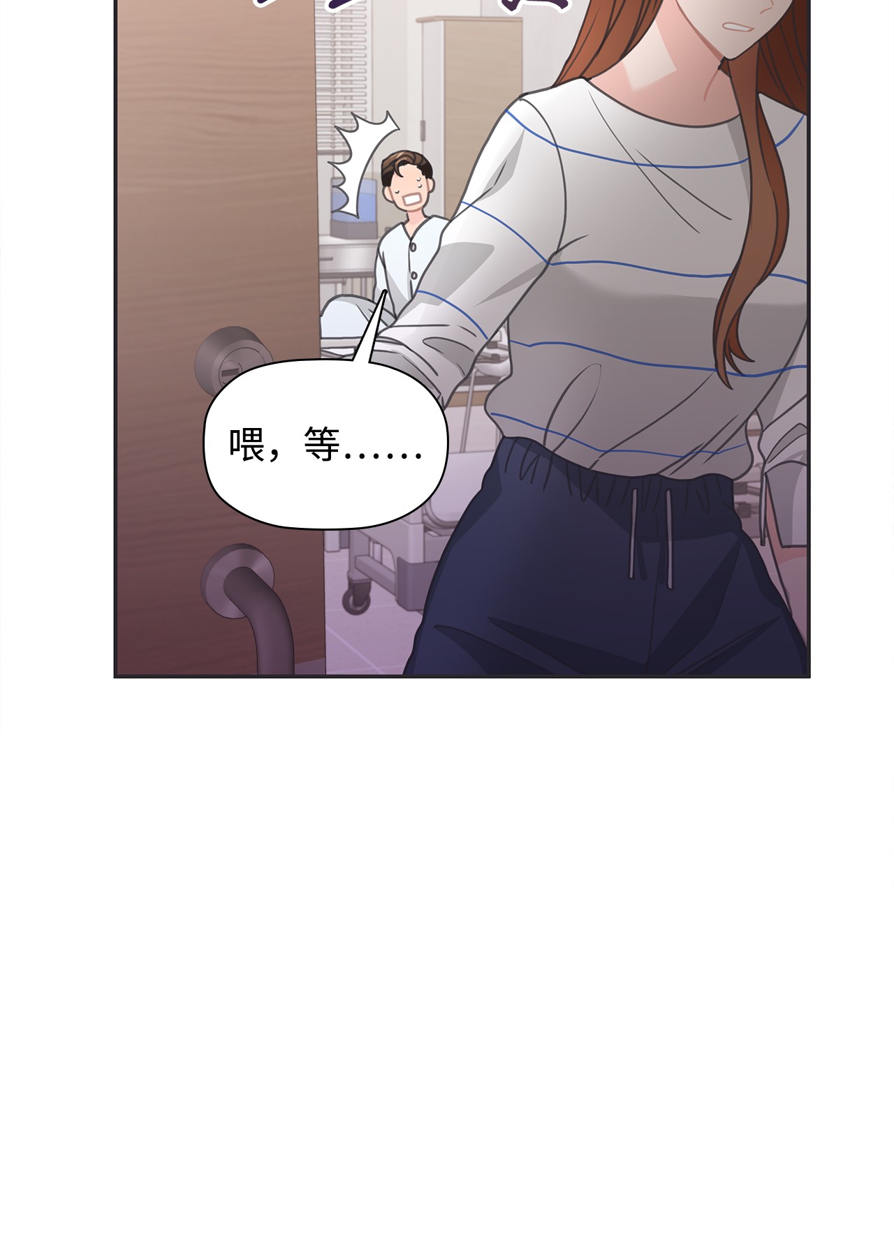 自己捡的总裁哭着也要带回家48 无薪停职一个月