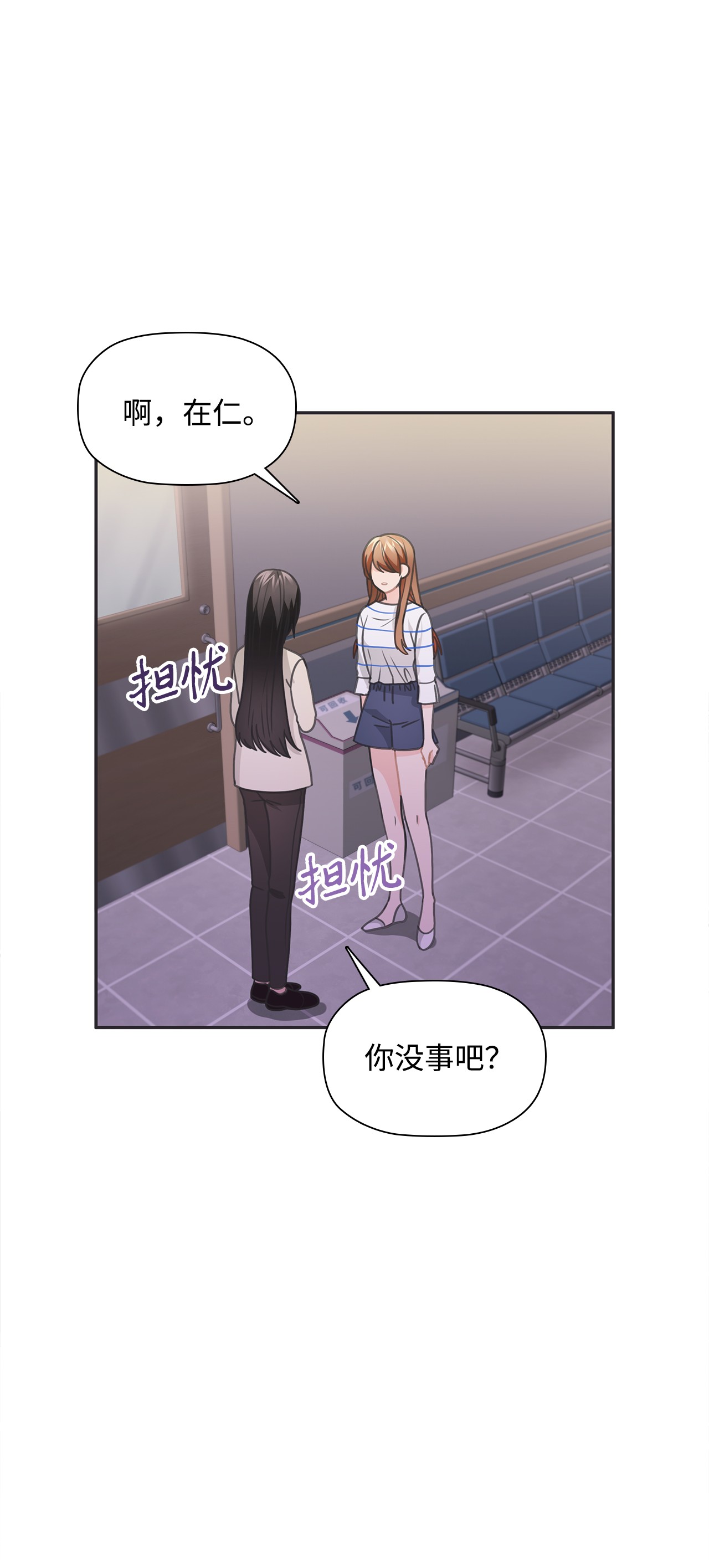 自己捡的总裁哭着也要带回家48 无薪停职一个月