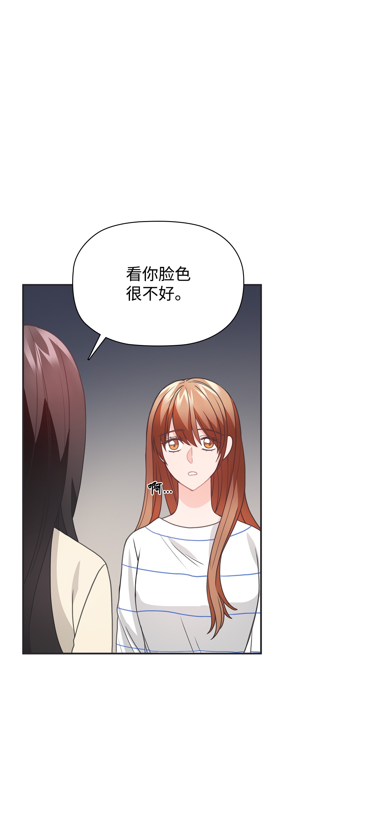 自己捡的总裁哭着也要带回家48 无薪停职一个月