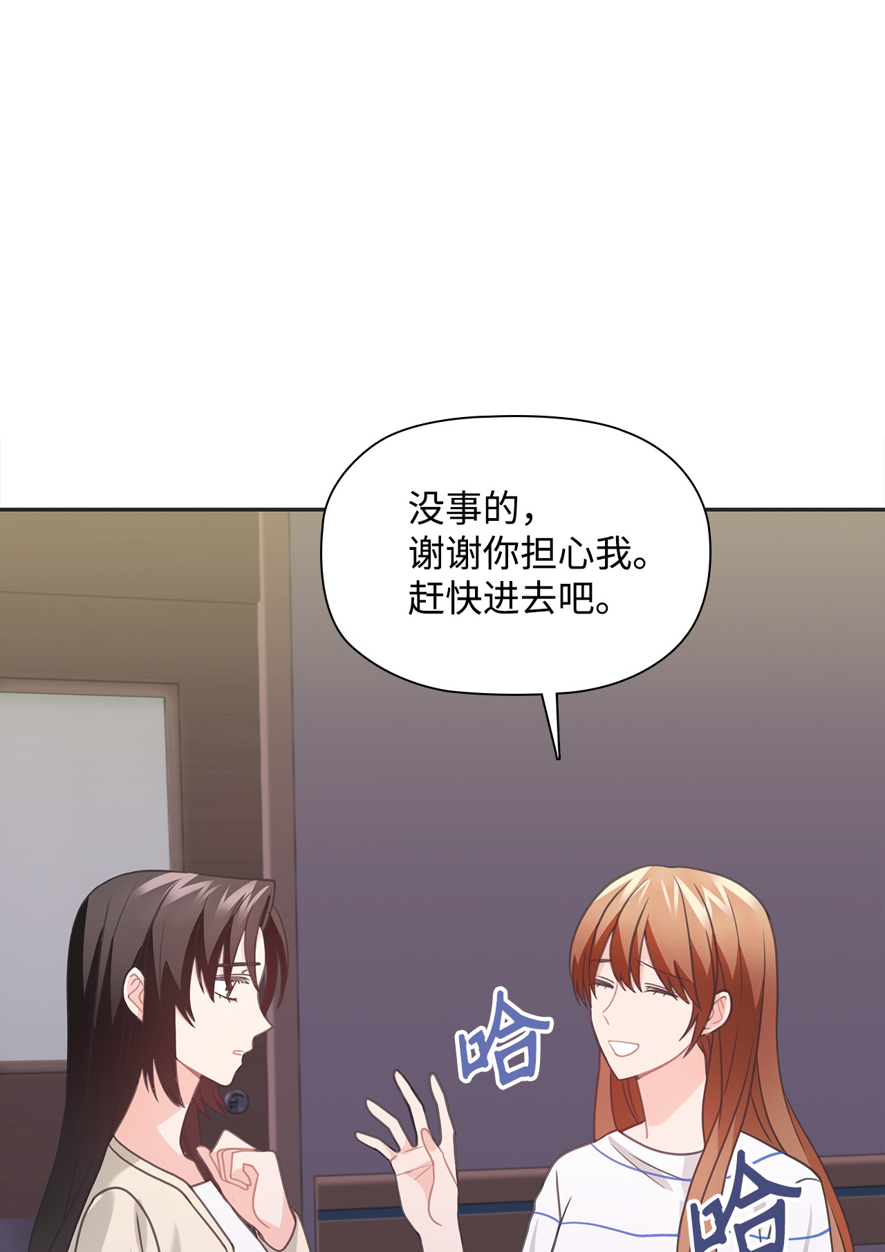 自己捡的总裁哭着也要带回家48 无薪停职一个月