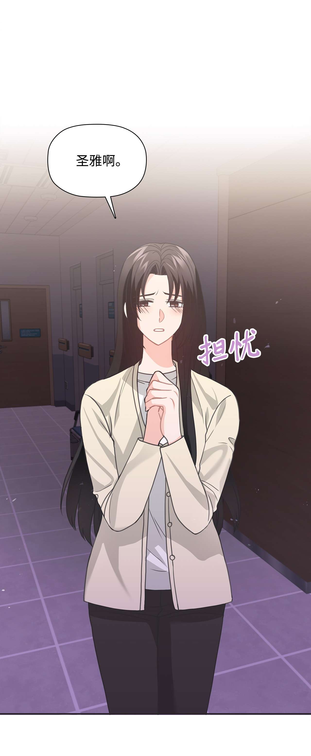 自己捡的总裁哭着也要带回家48 无薪停职一个月