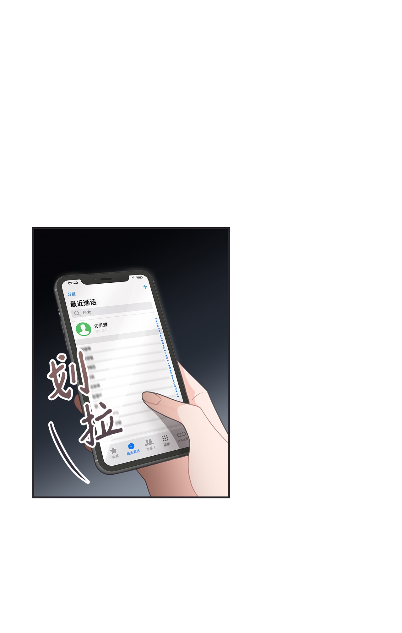 自己捡的总裁哭着也要带回家48 无薪停职一个月