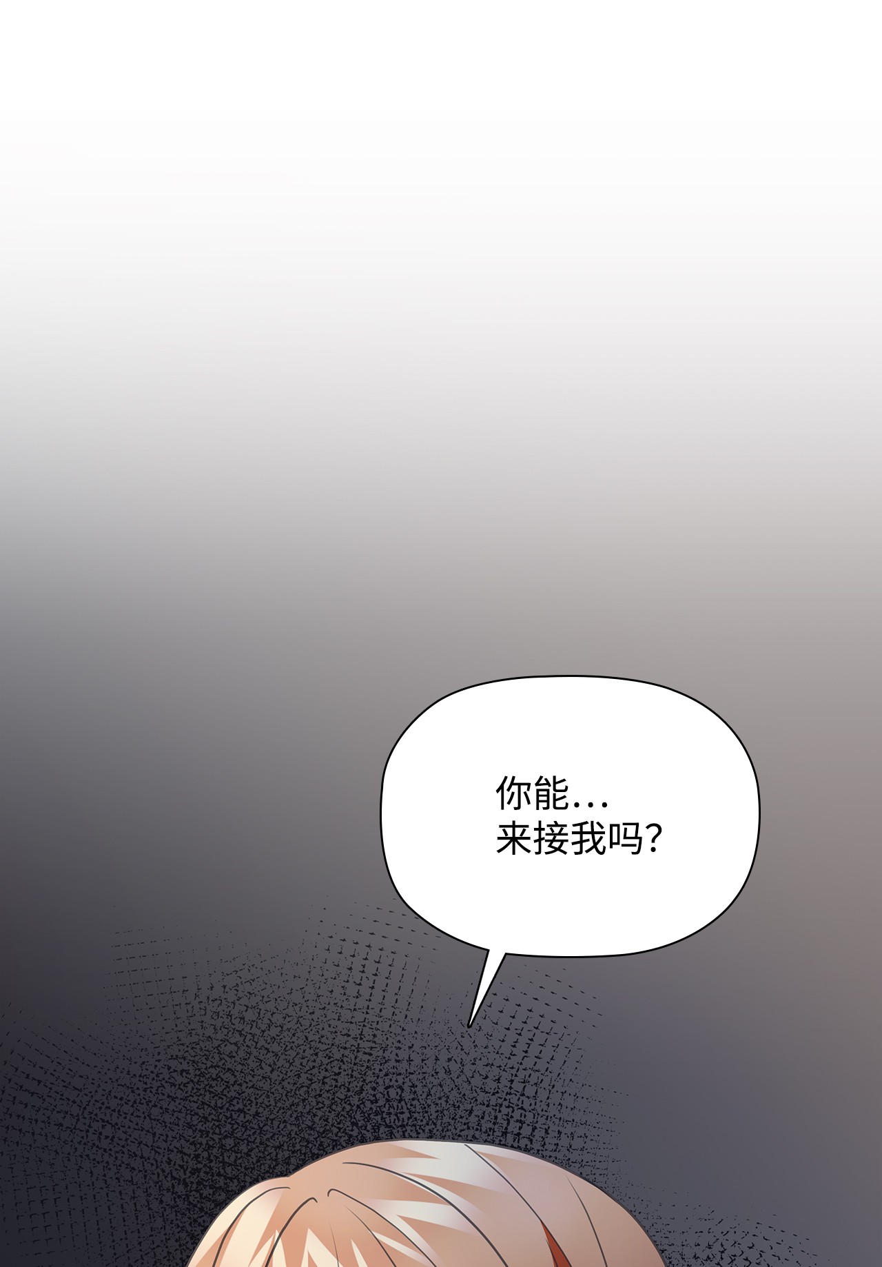 自己捡的总裁哭着也要带回家48 无薪停职一个月