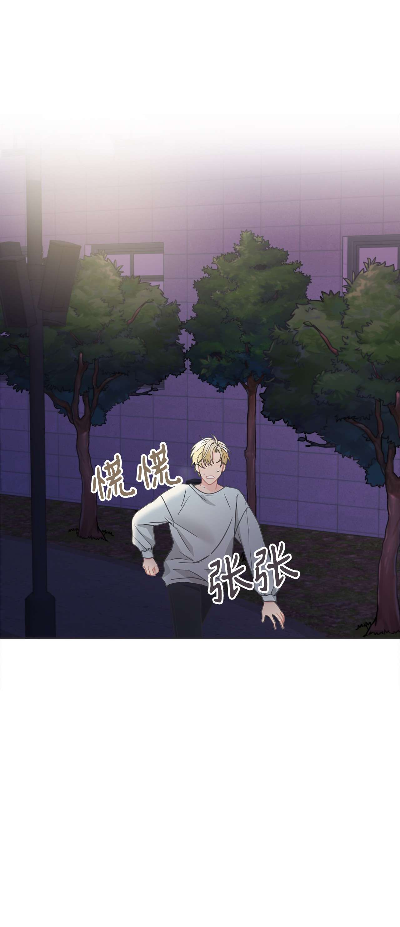 自己捡的总裁哭着也要带回家48 无薪停职一个月