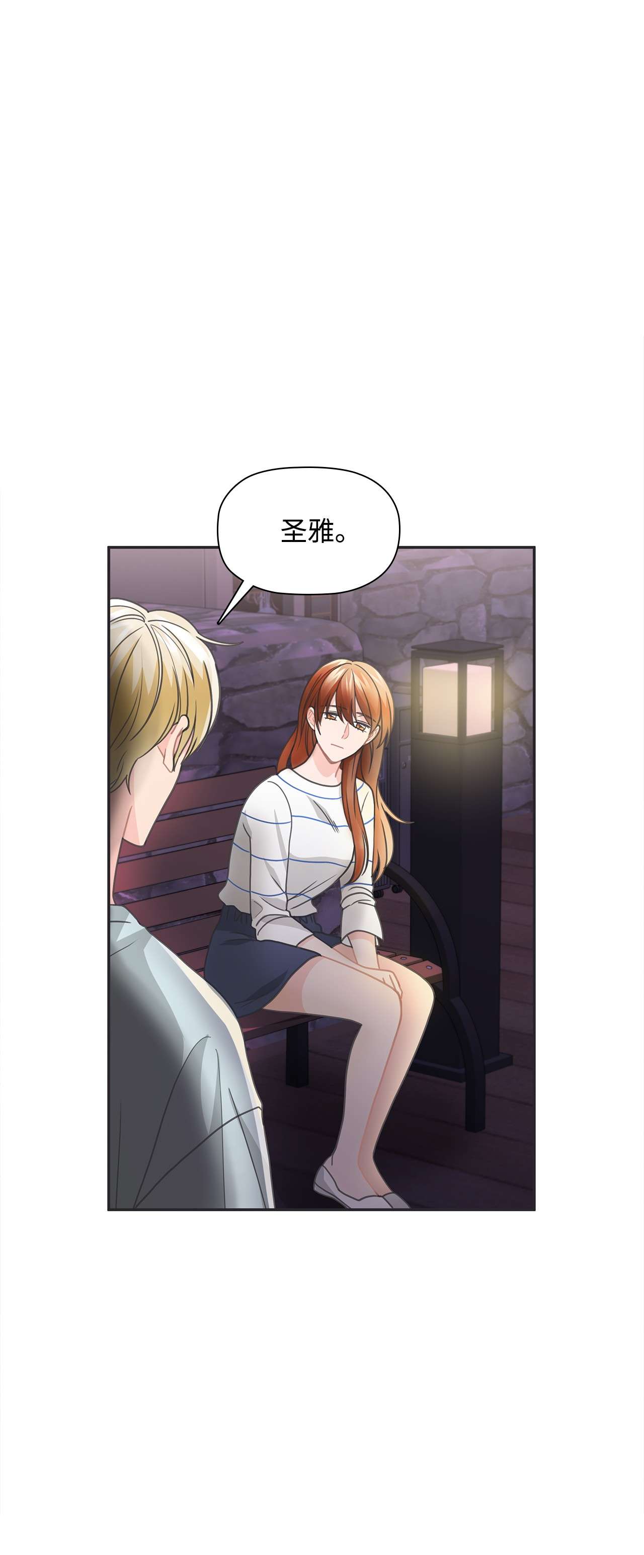 自己捡的总裁哭着也要带回家48 无薪停职一个月