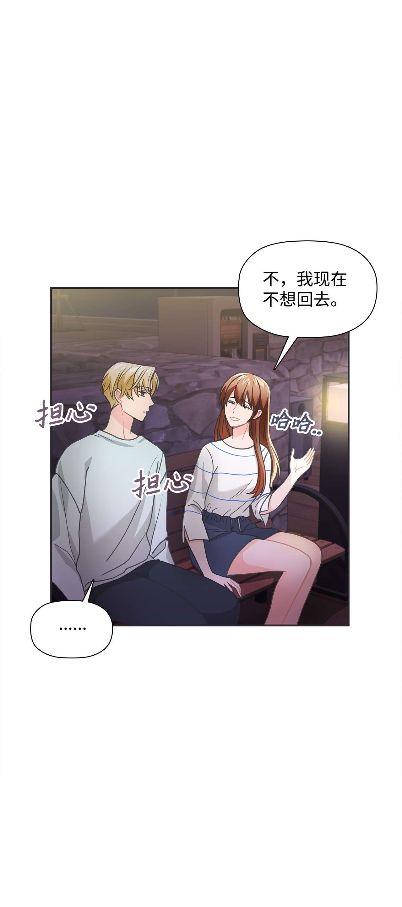 自己捡的总裁哭着也要带回家48 无薪停职一个月