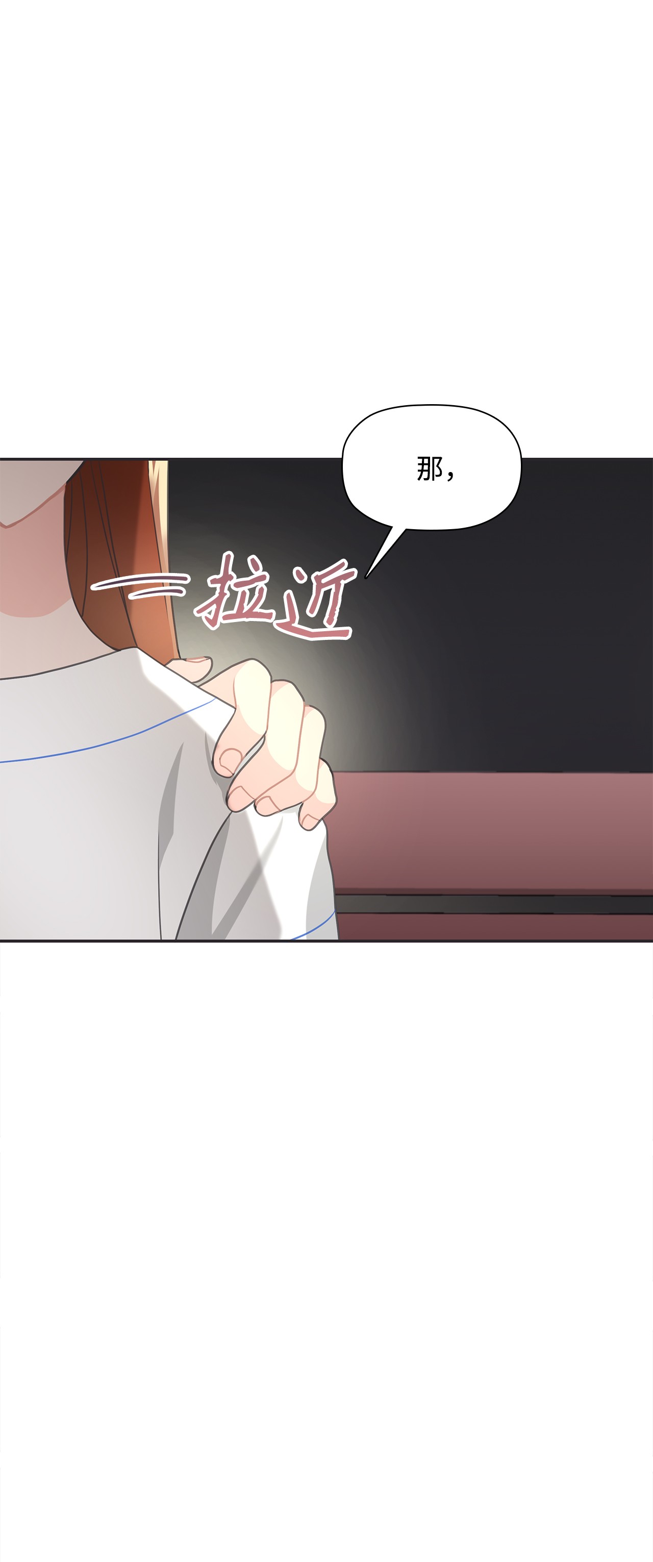 自己捡的总裁哭着也要带回家48 无薪停职一个月