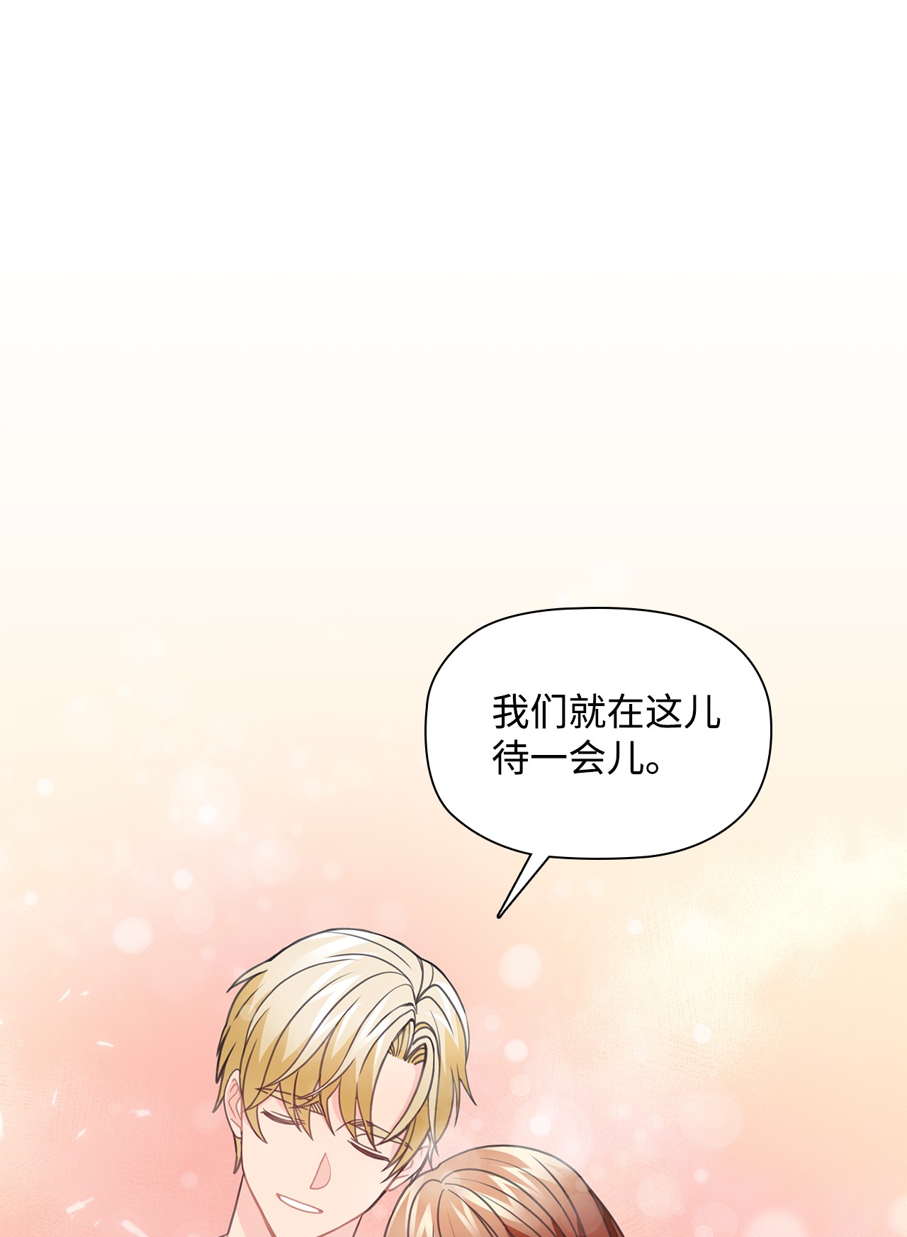 自己捡的总裁哭着也要带回家48 无薪停职一个月