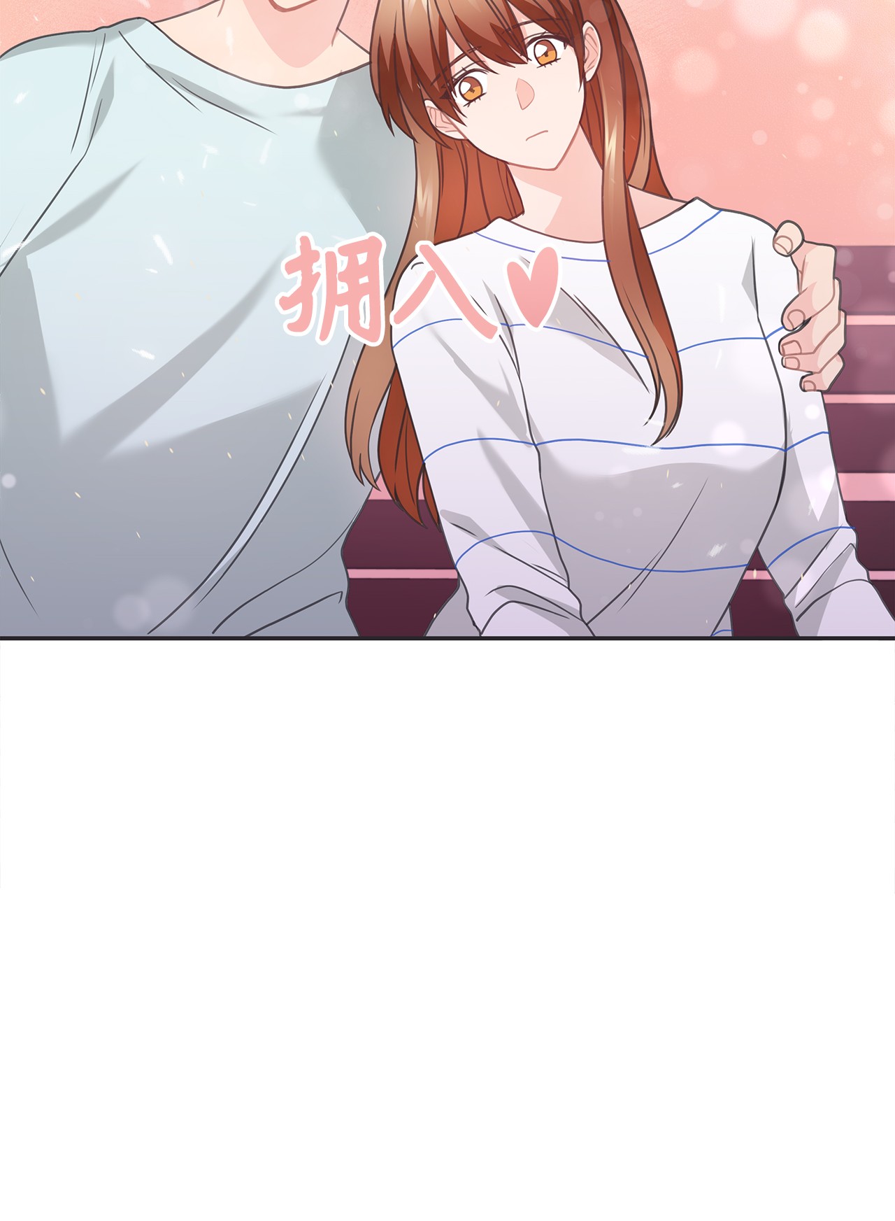 自己捡的总裁哭着也要带回家48 无薪停职一个月