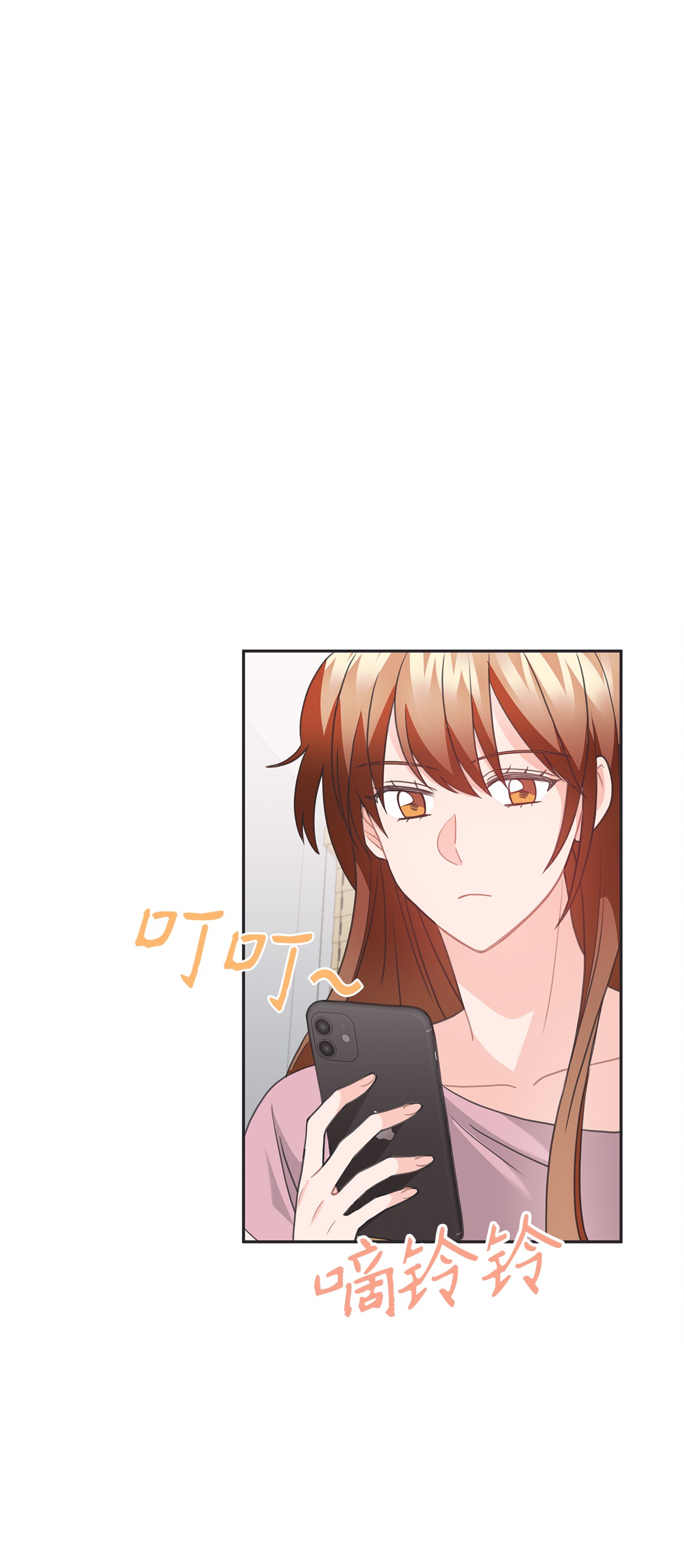 自己捡的总裁哭着也要带回家48 无薪停职一个月