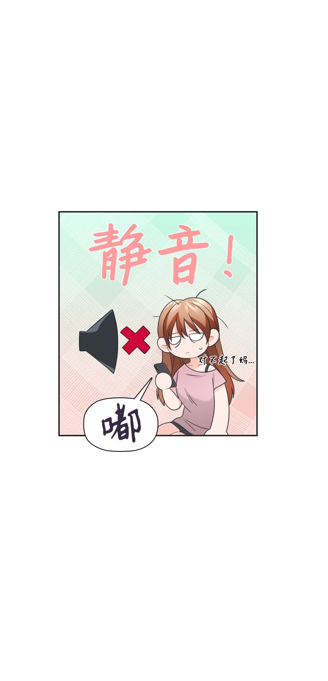自己捡的总裁哭着也要带回家48 无薪停职一个月