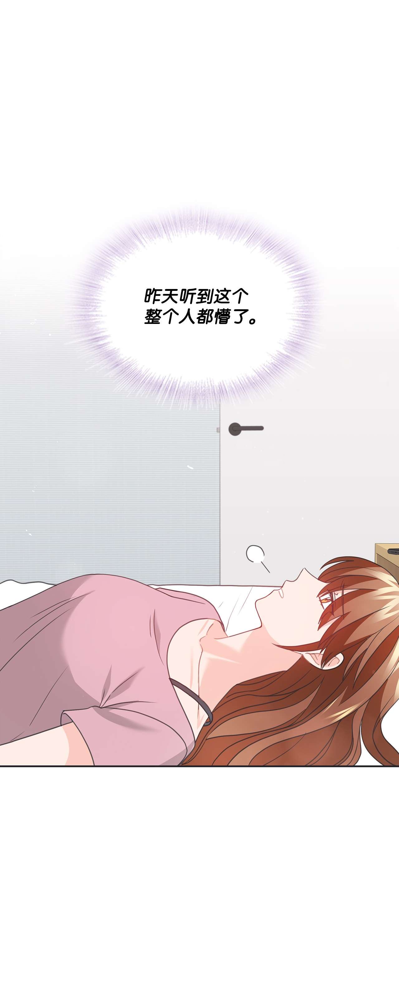 自己捡的总裁哭着也要带回家48 无薪停职一个月