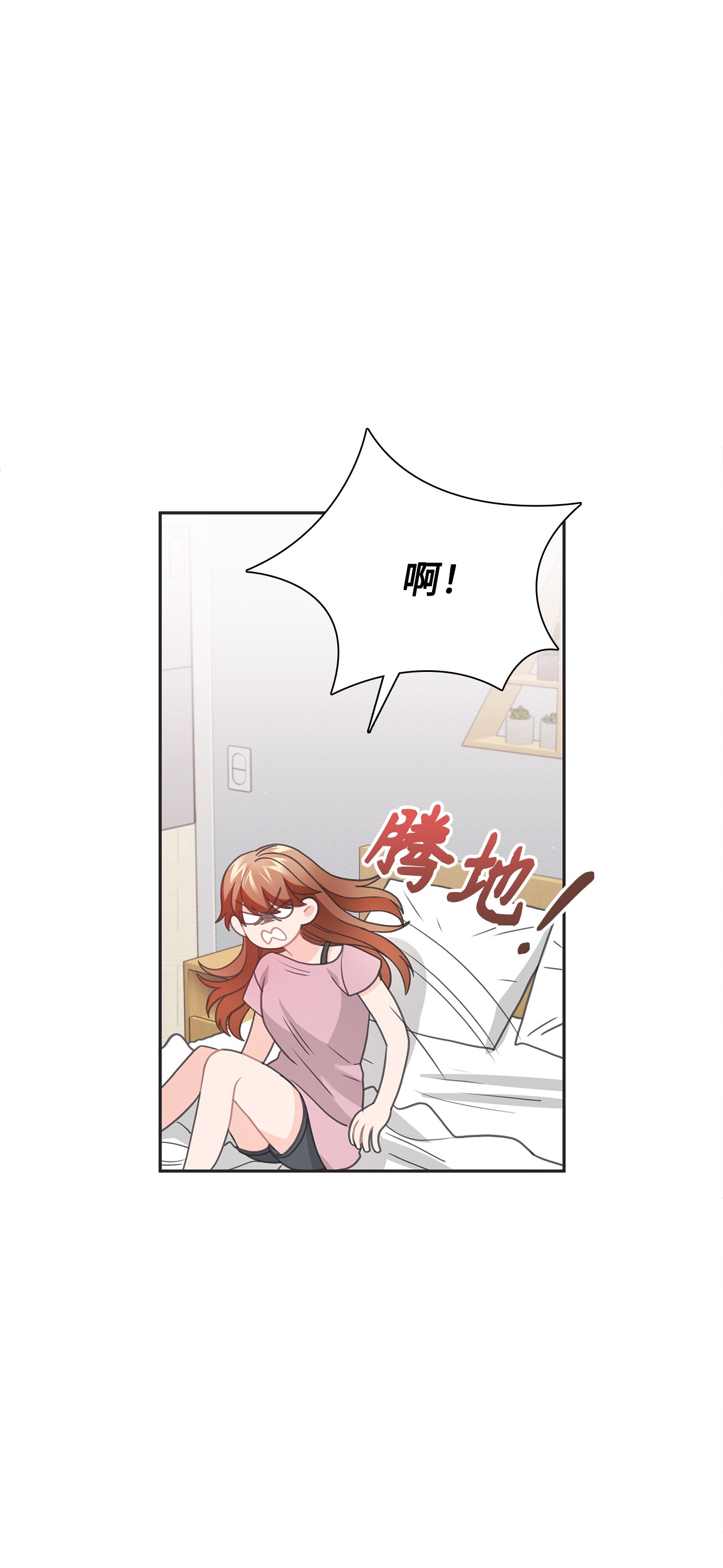 自己捡的总裁哭着也要带回家48 无薪停职一个月