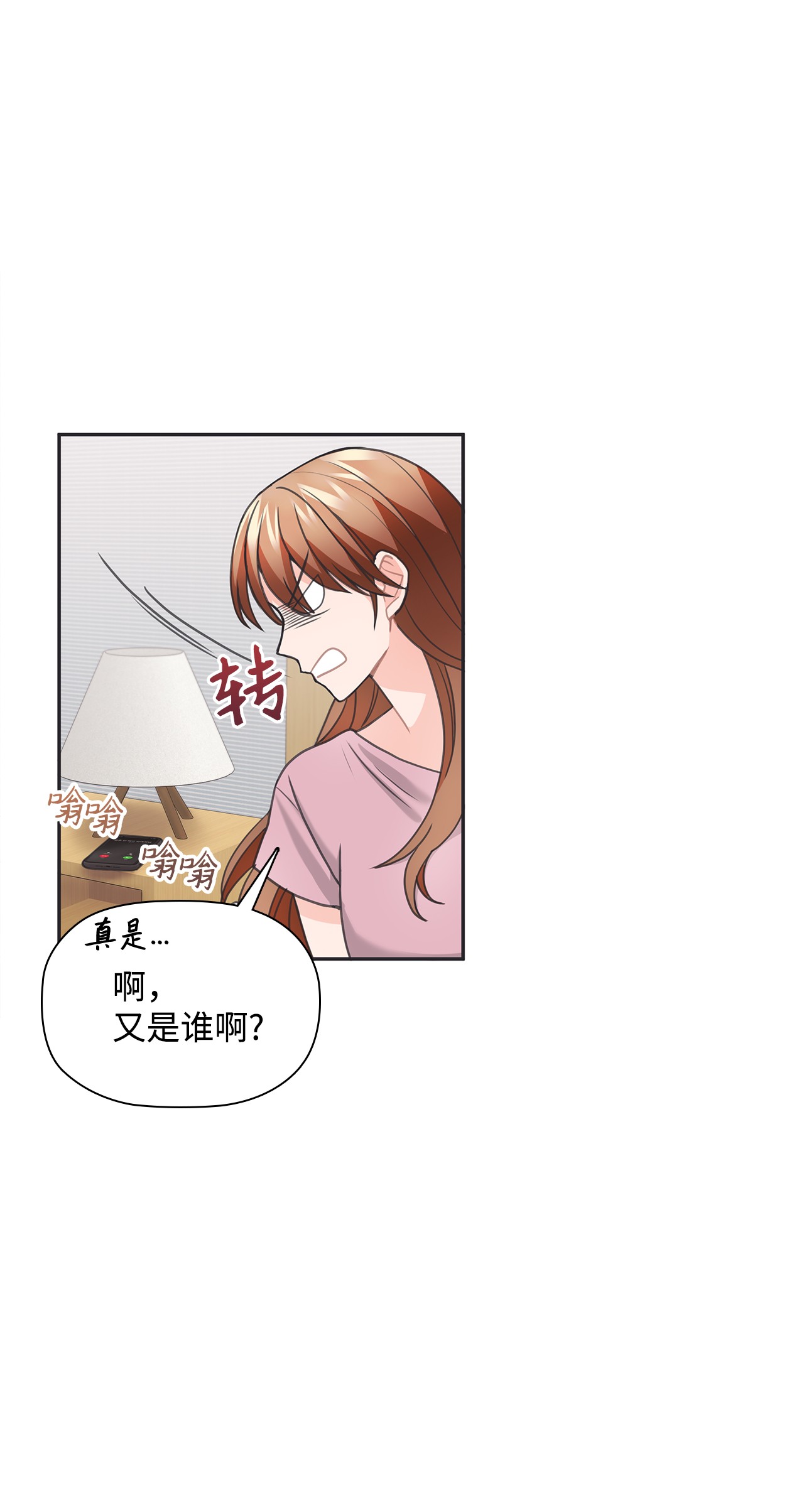 自己捡的总裁哭着也要带回家48 无薪停职一个月