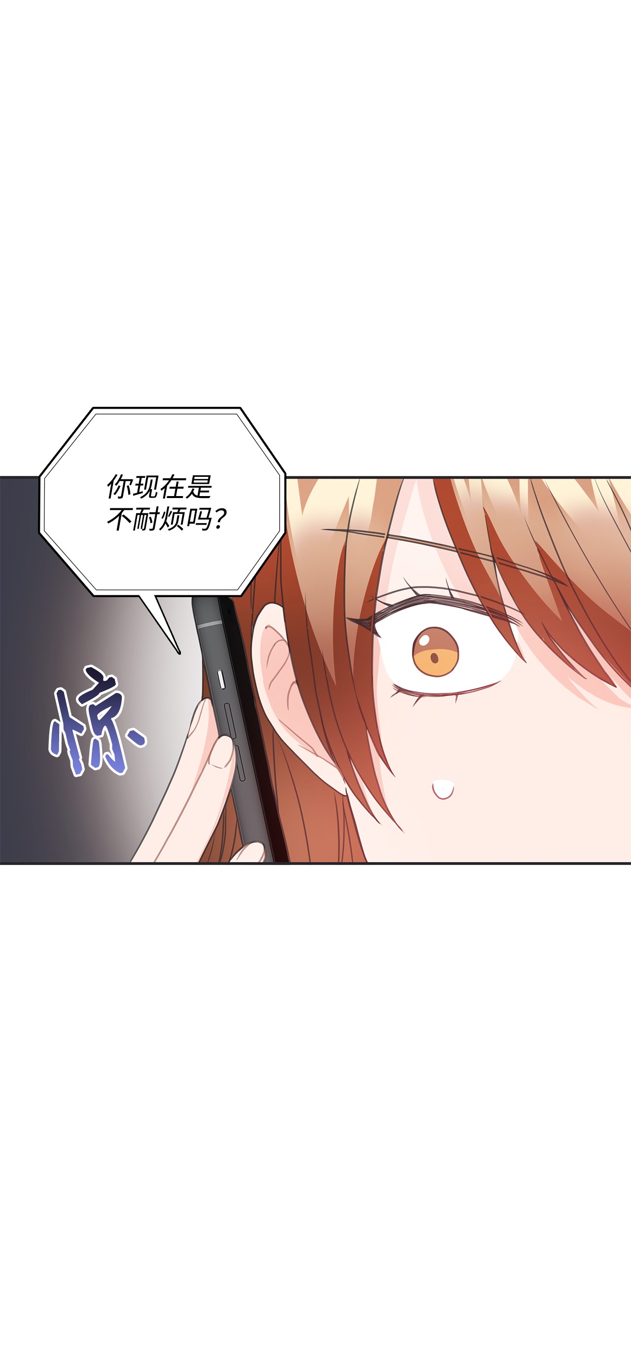自己捡的总裁哭着也要带回家48 无薪停职一个月