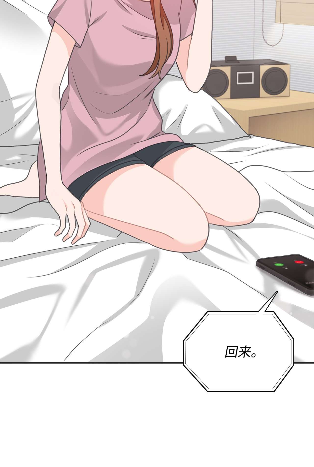 自己捡的总裁哭着也要带回家48 无薪停职一个月