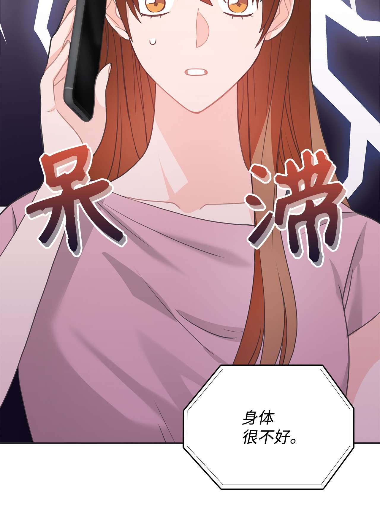 自己捡的总裁哭着也要带回家48 无薪停职一个月