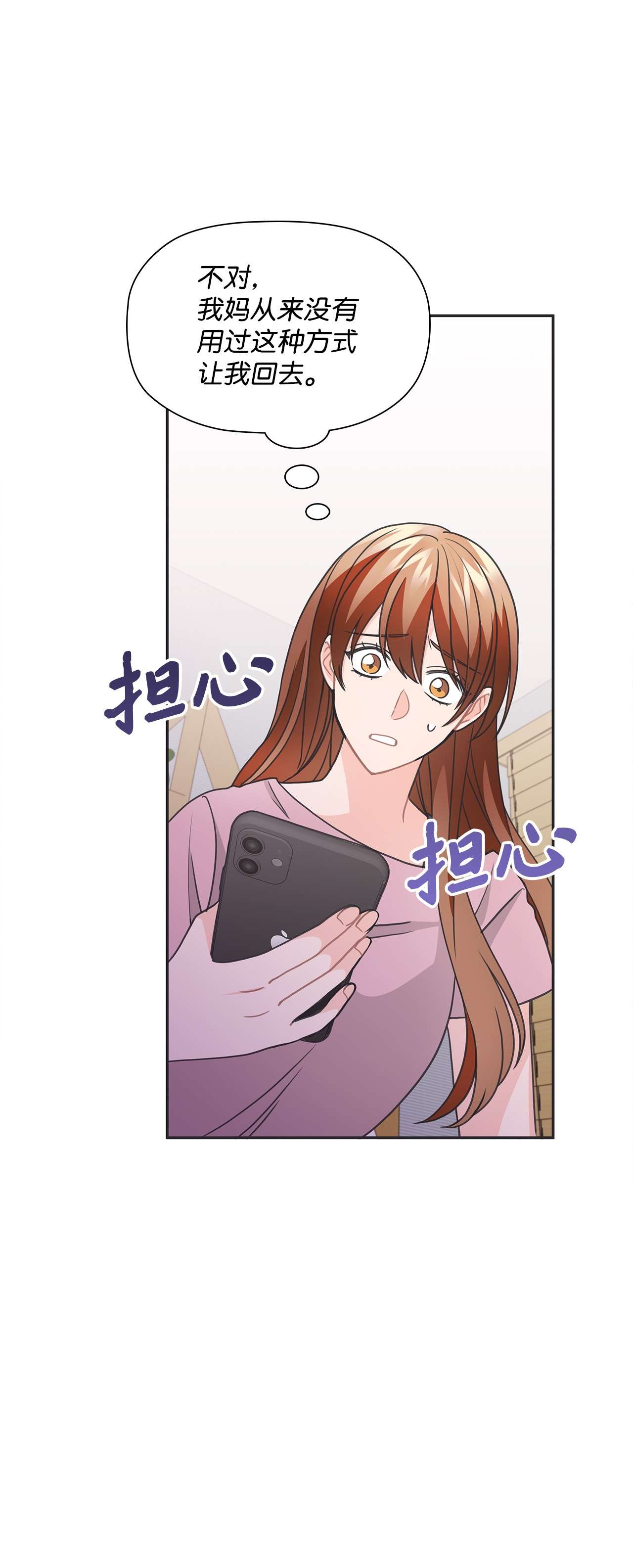 自己捡的总裁哭着也要带回家48 无薪停职一个月
