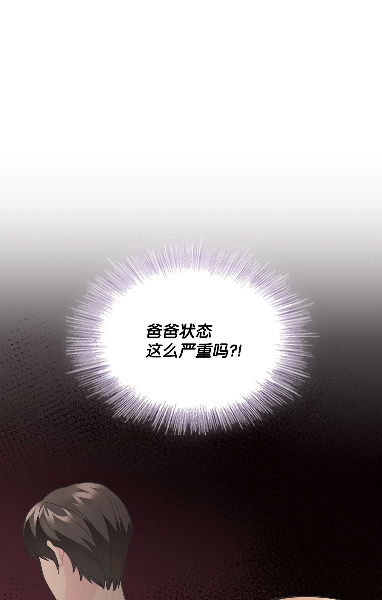 自己捡的总裁哭着也要带回家48 无薪停职一个月
