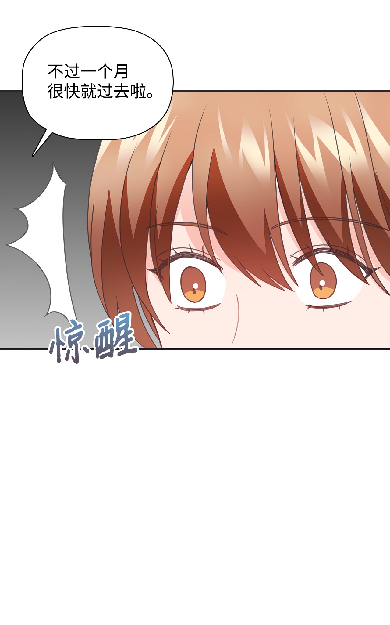 自己捡的总裁哭着也要带回家48 无薪停职一个月