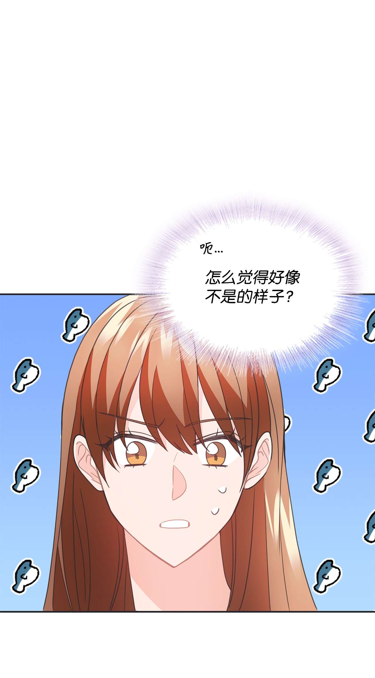 自己捡的总裁哭着也要带回家49 莫名其妙相个亲