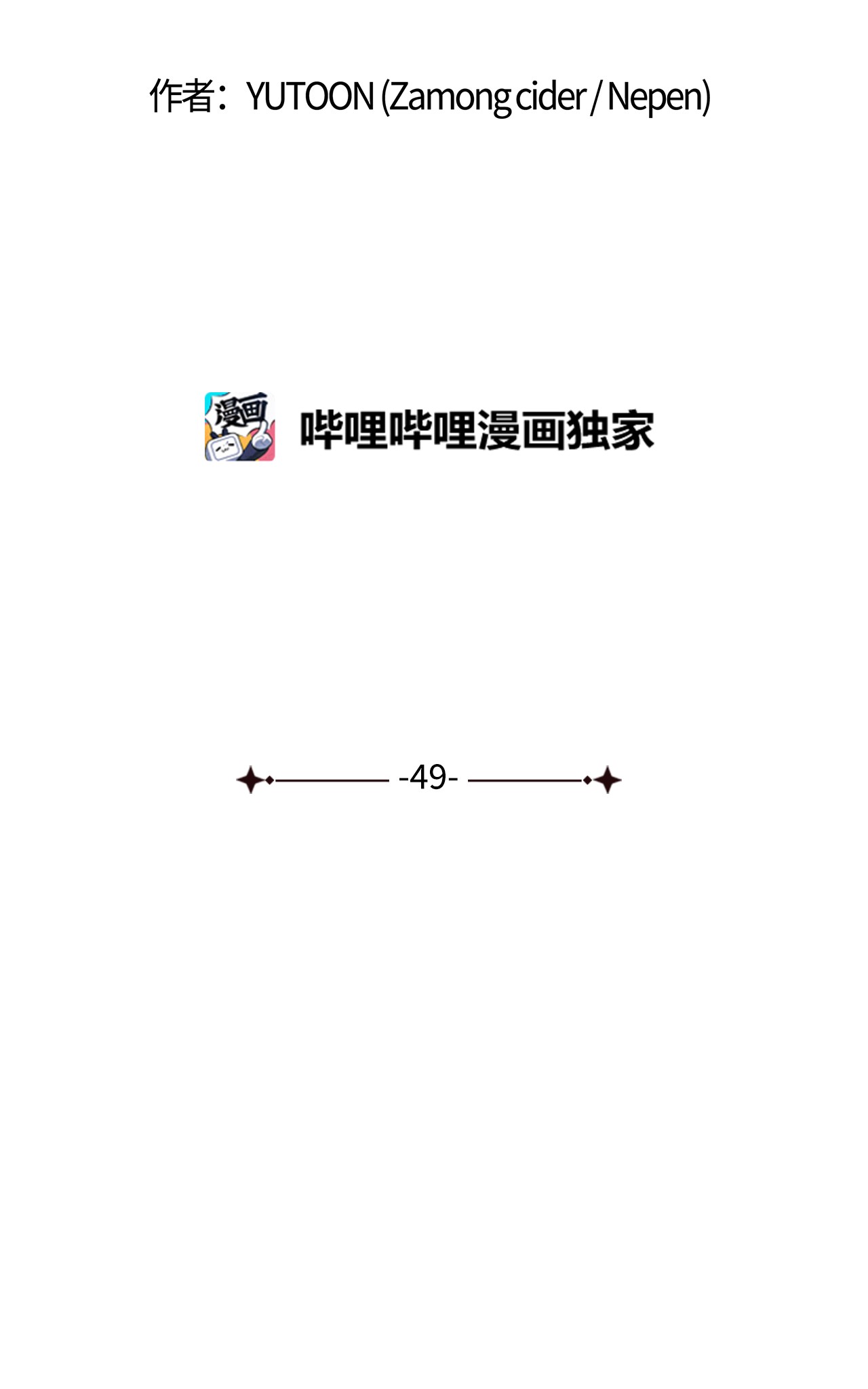 自己捡的总裁哭着也要带回家49 莫名其妙相个亲
