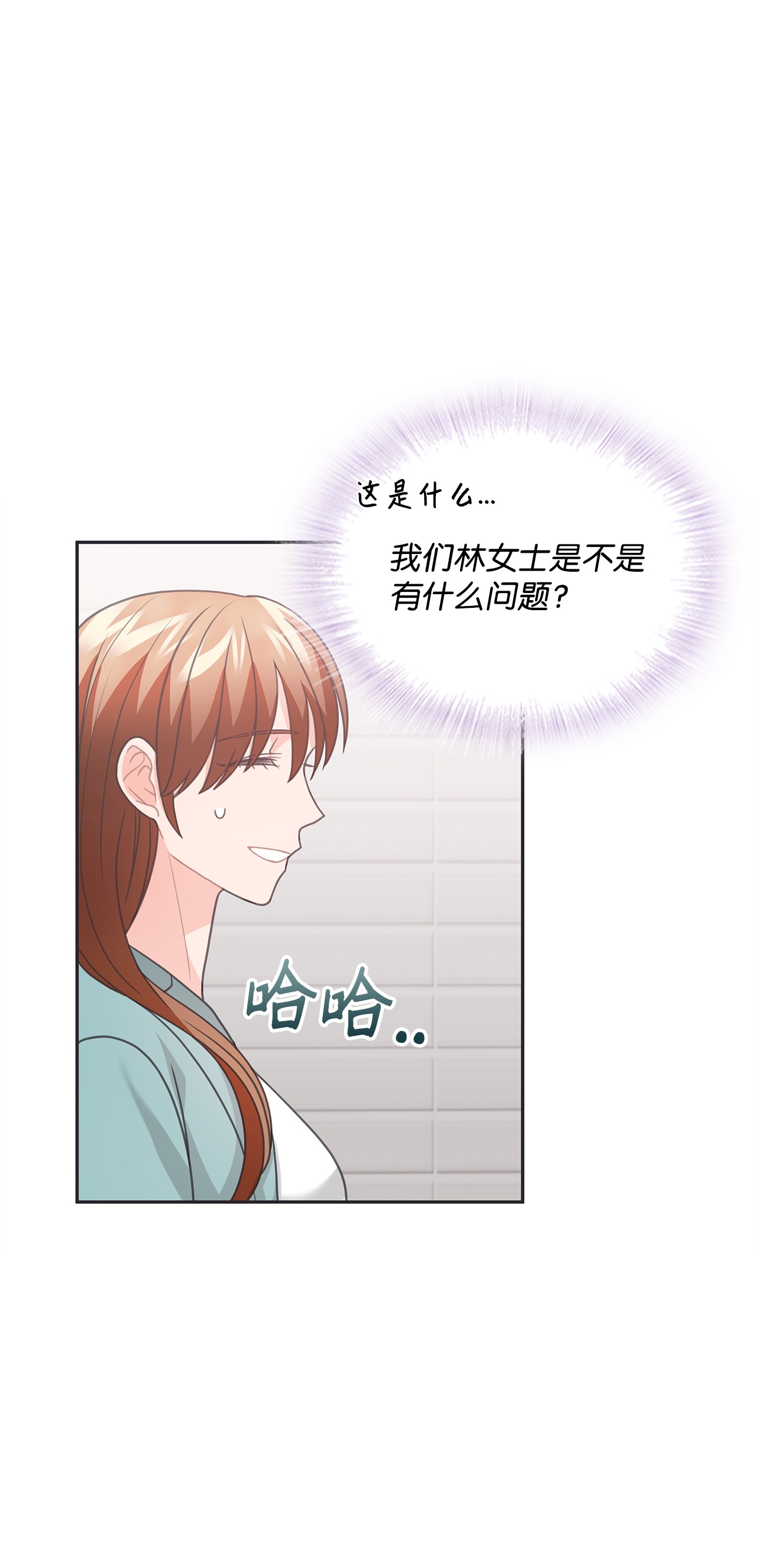 自己捡的总裁哭着也要带回家49 莫名其妙相个亲