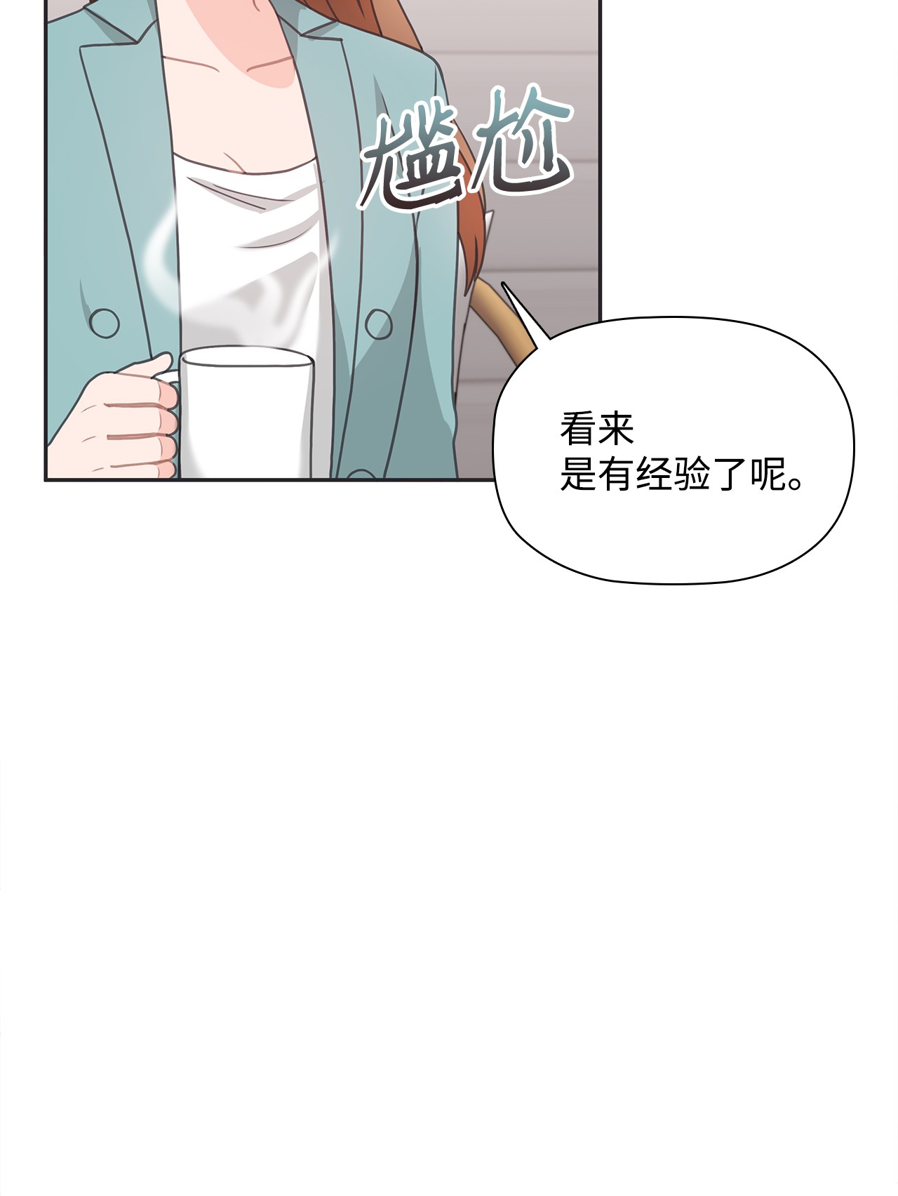 自己捡的总裁哭着也要带回家49 莫名其妙相个亲