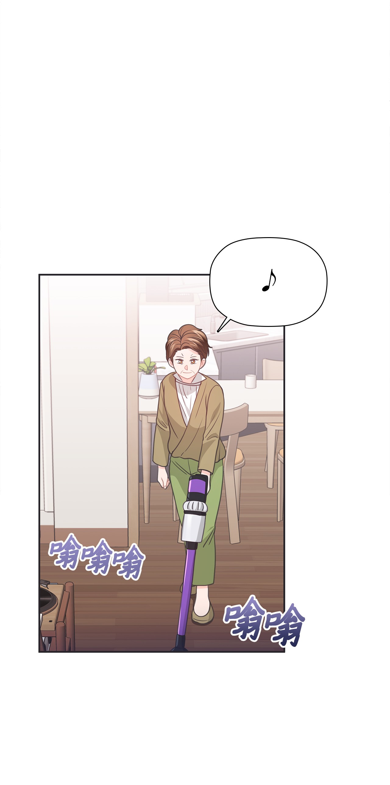 自己捡的总裁哭着也要带回家49 莫名其妙相个亲